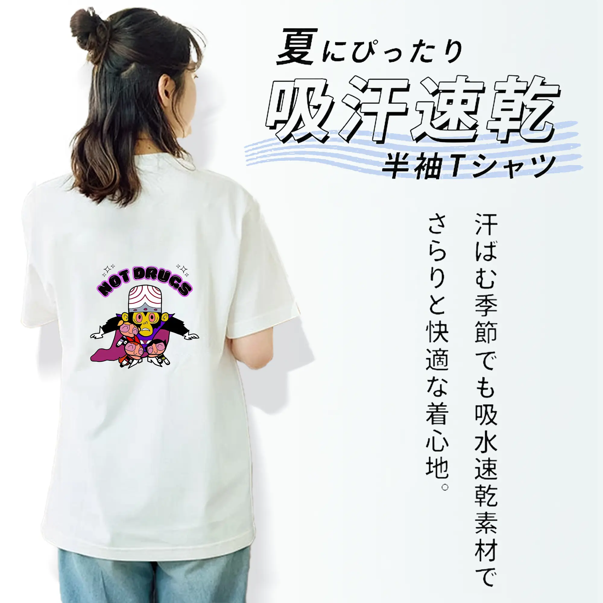 パワパフガールズ グッズ モジョ・ジョジョ