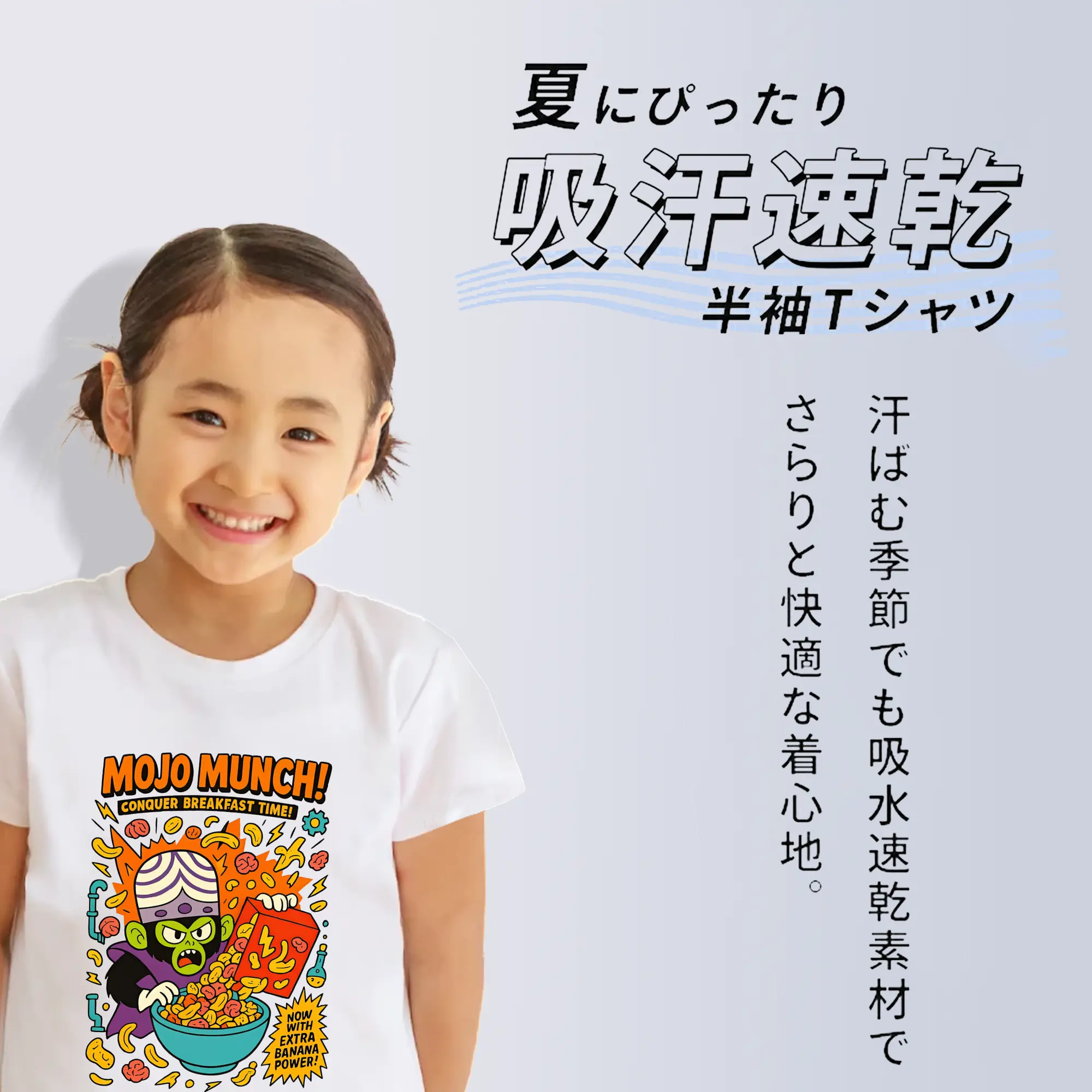 パワパフガールズ グッズ モジョ・ジョジョ