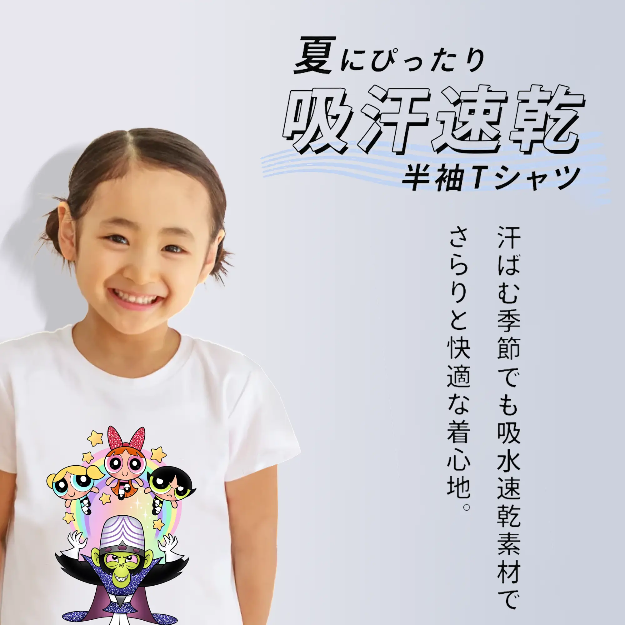 パワパフガールズ グッズ モジョ・ジョジョ