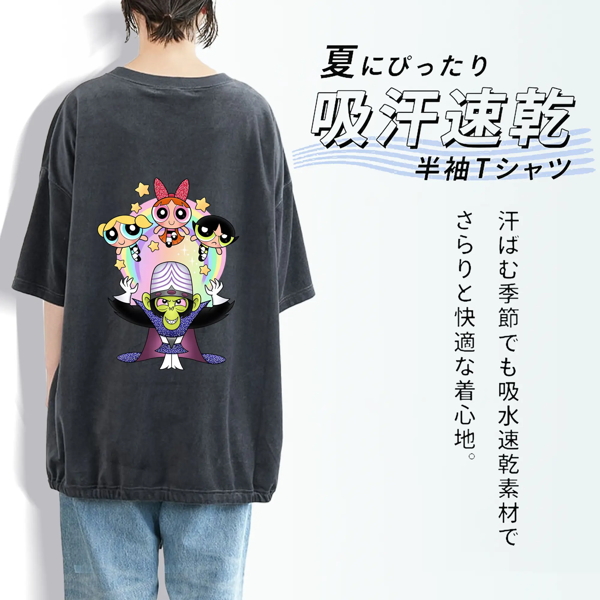 パワパフガールズ グッズ モジョ・ジョジョ