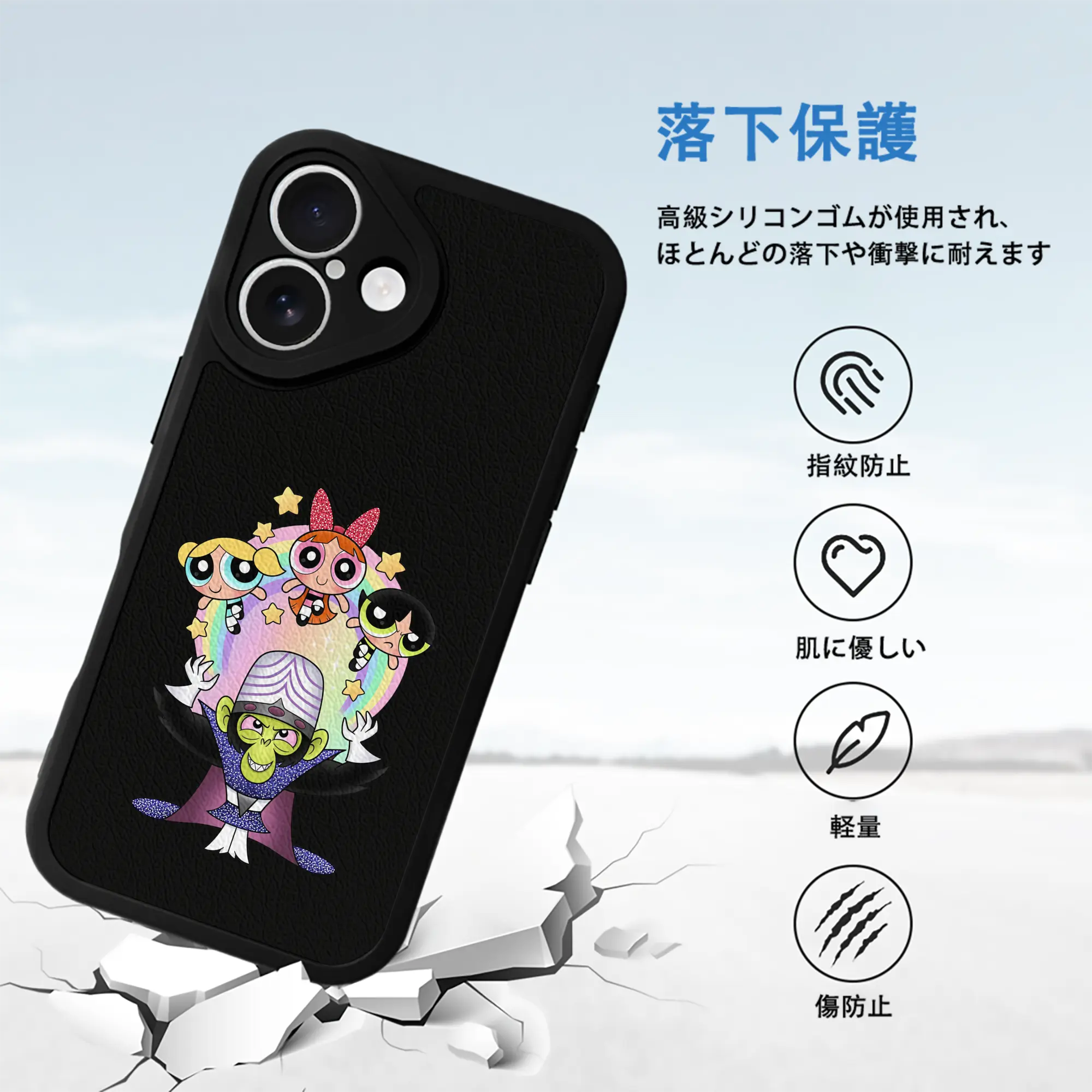 パワパフガールズ グッズ モジョ・ジョジョ