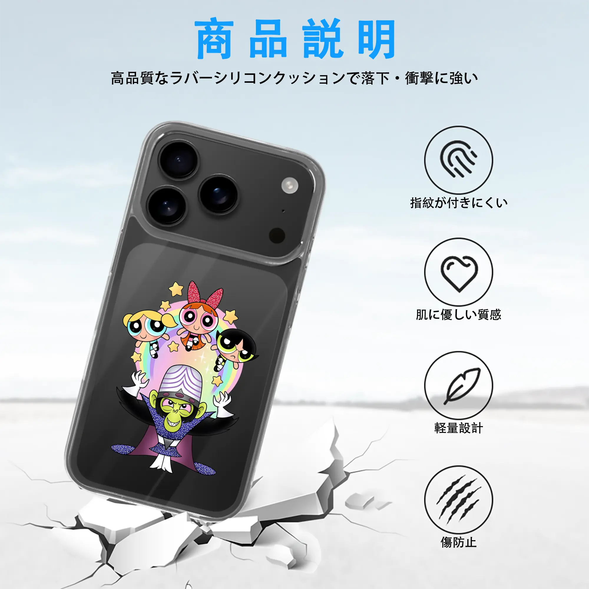 パワパフガールズ グッズ モジョ・ジョジョ