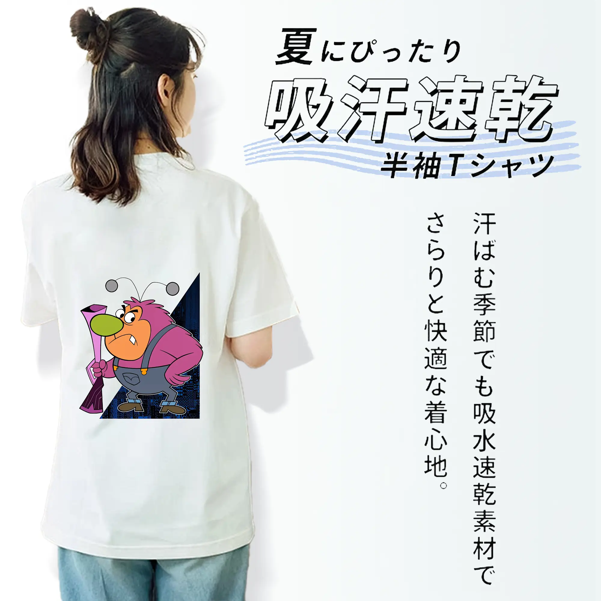 パワパフガールズ グッズ ファジー・ラムキンス