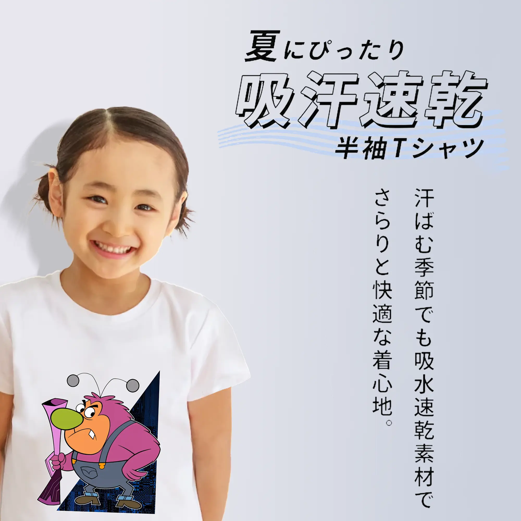 パワパフガールズ グッズ ファジー・ラムキンス