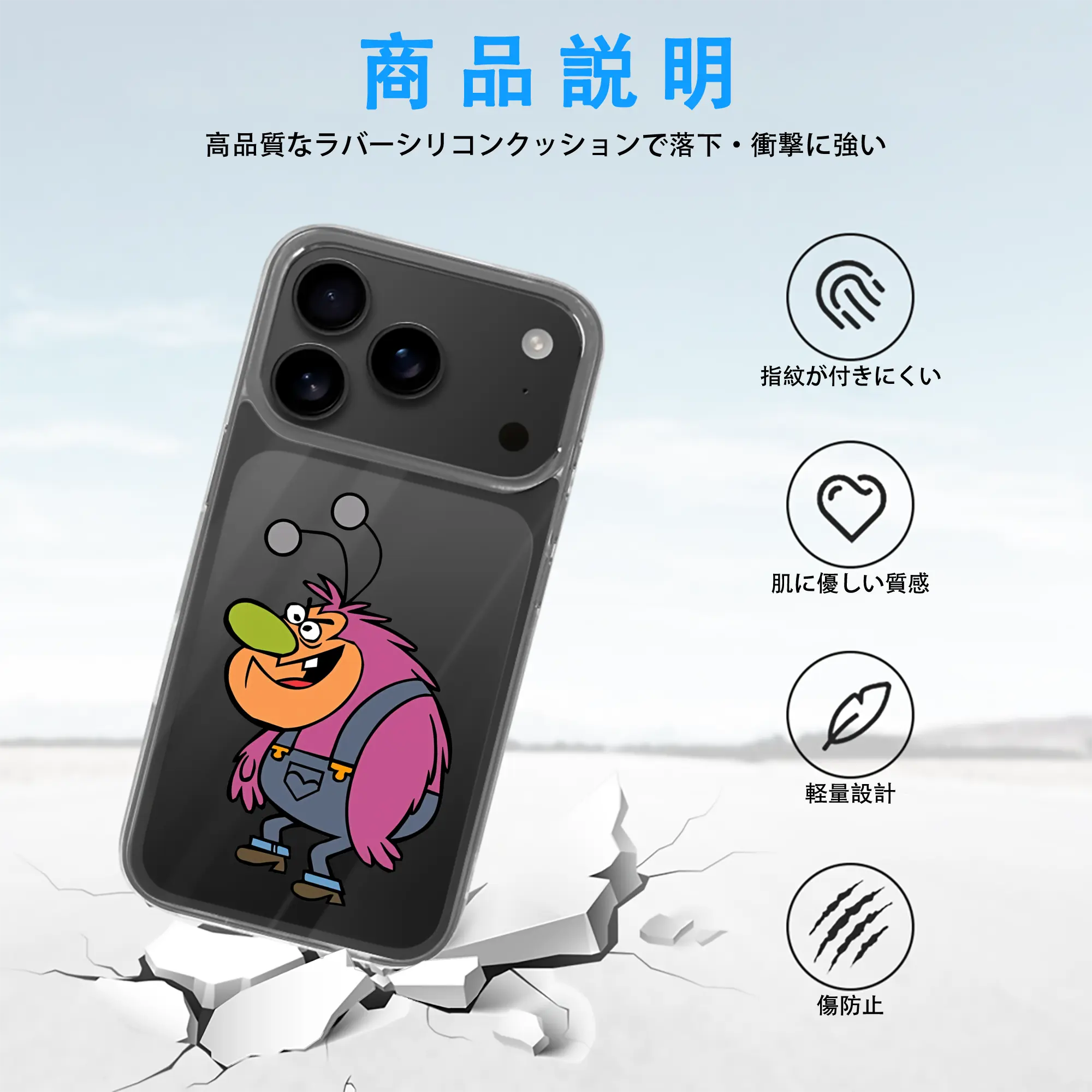 パワパフガールズ グッズ ファジー・ラムキンス