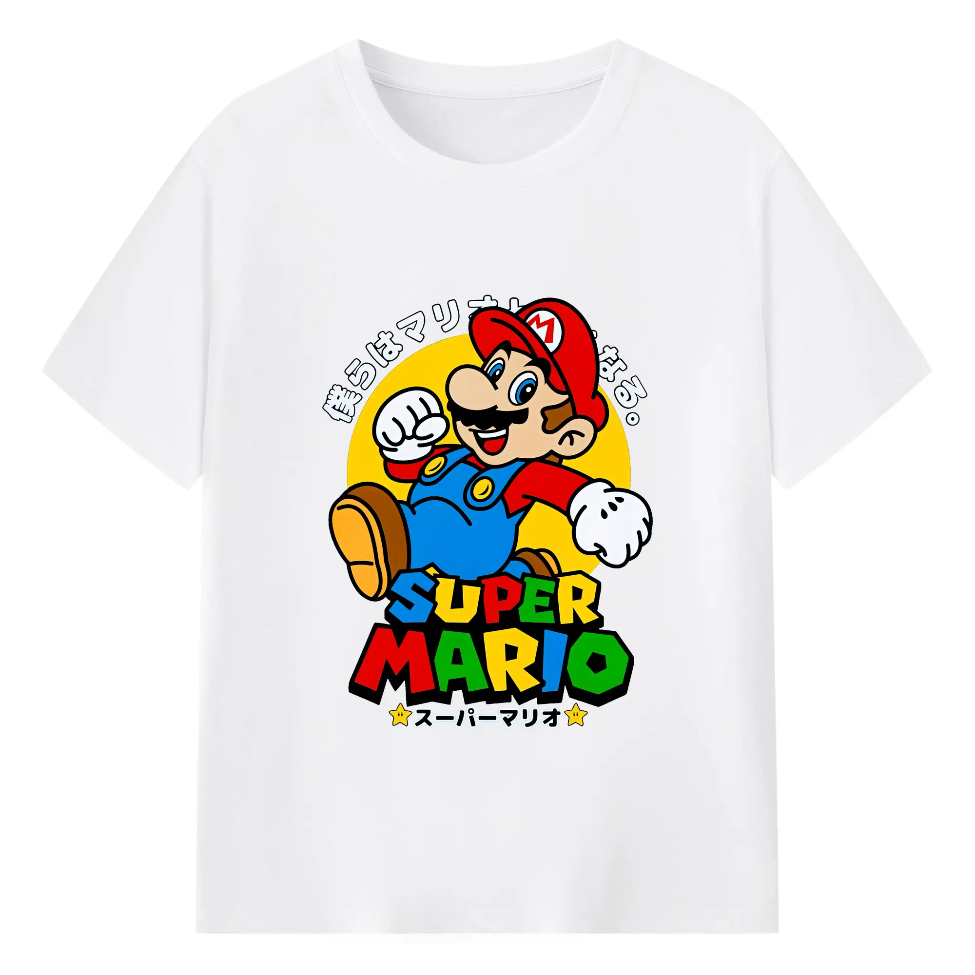 マリオ グッズ マリオ - 綿100％ 半袖Tシャツ ・ フロントプリント ・ 快適 通気性 ・ 日常使い 散歩 スポーツ用