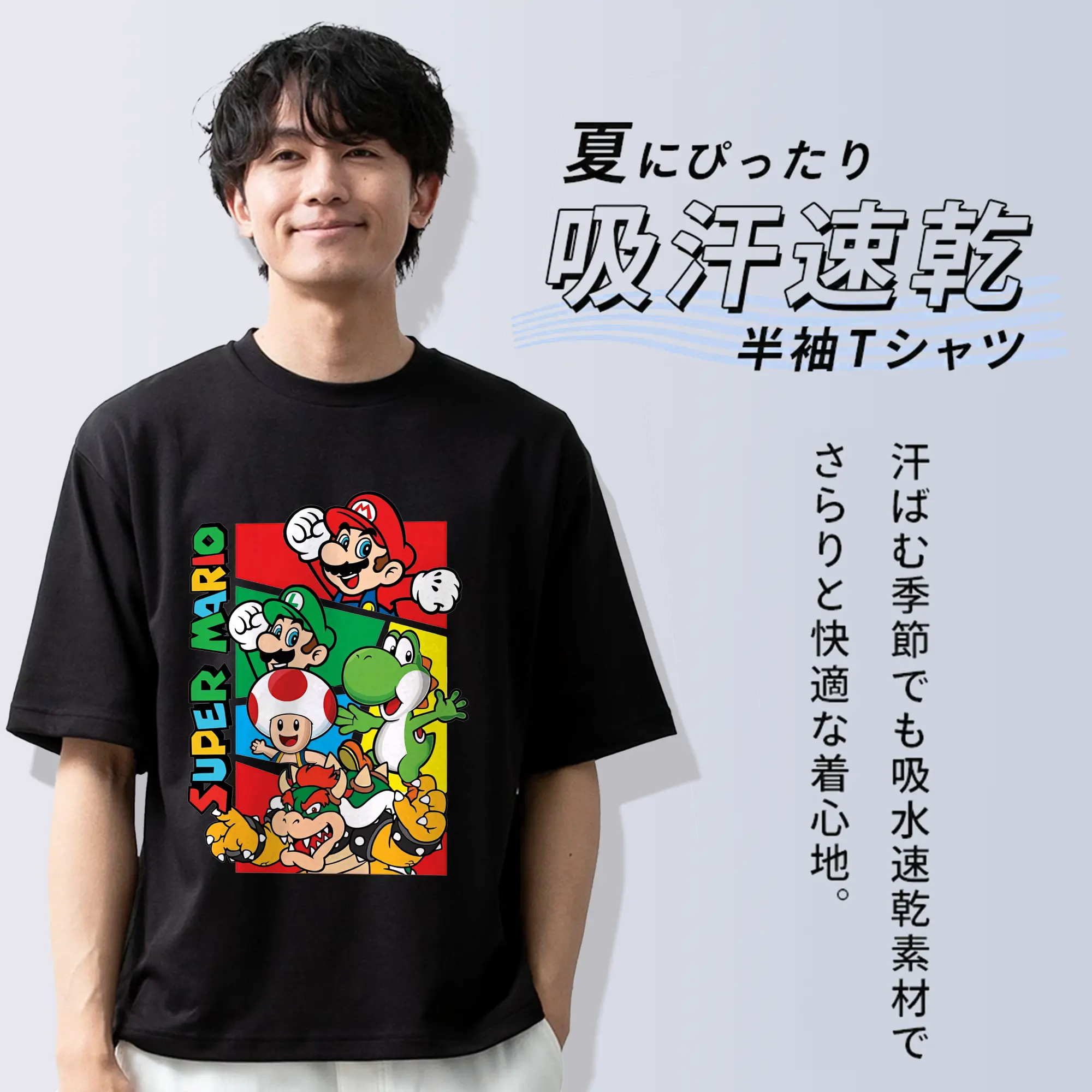 マリオ グッズ マリオ