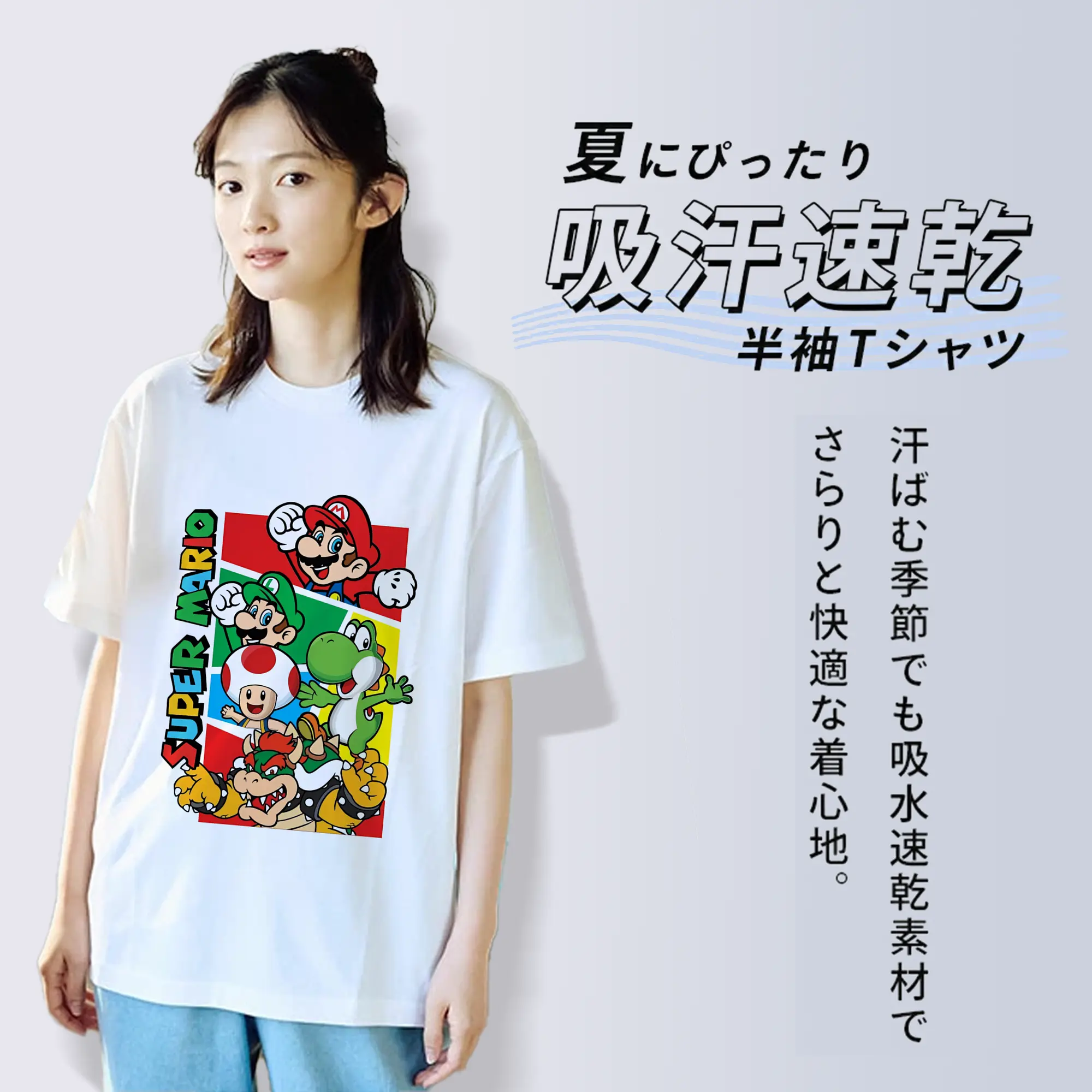 マリオ グッズ マリオ