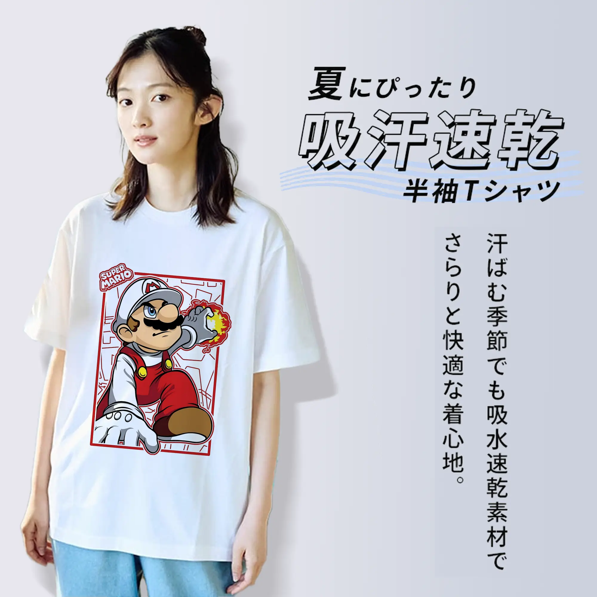 マリオ グッズ マリオ