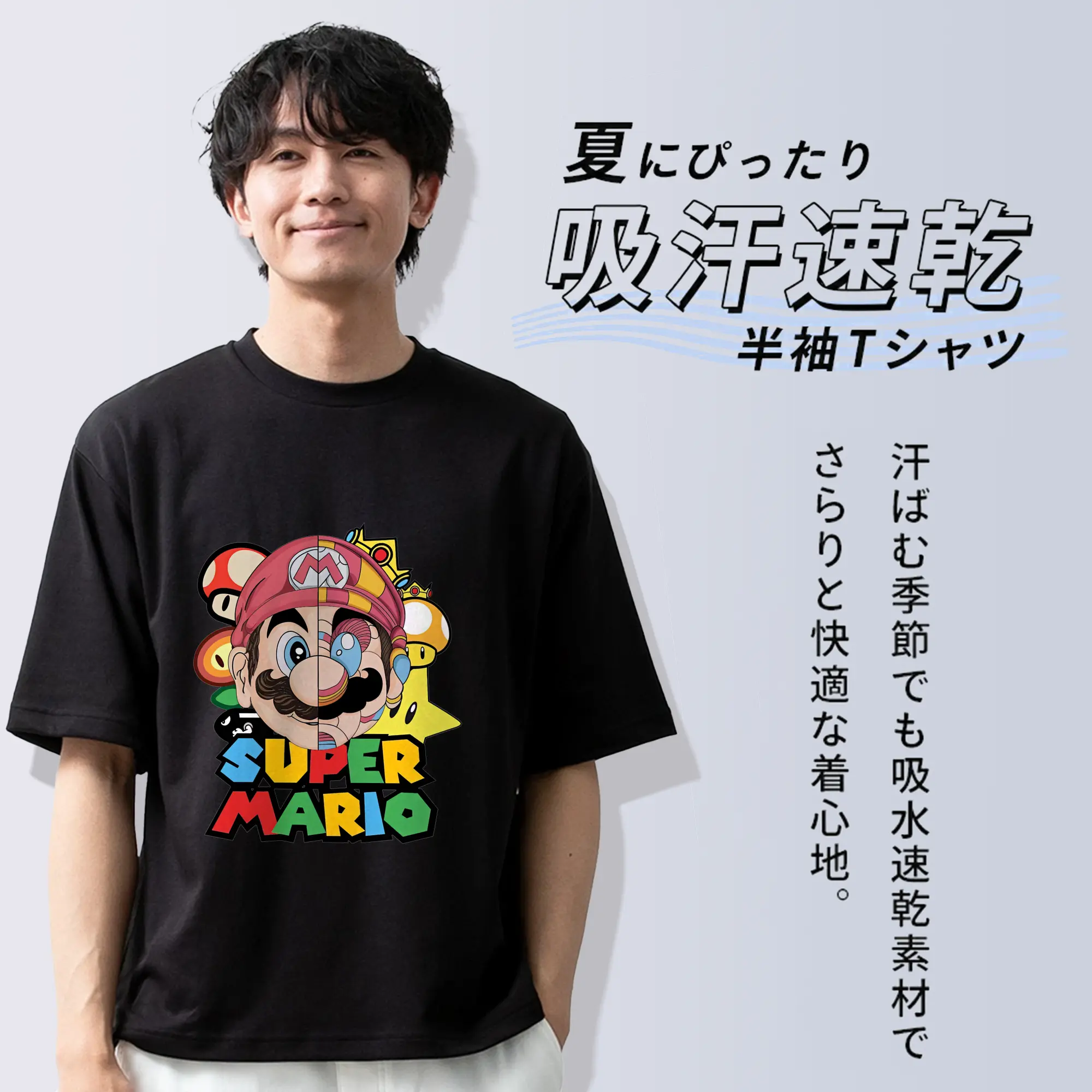 マリオ グッズ マリオ