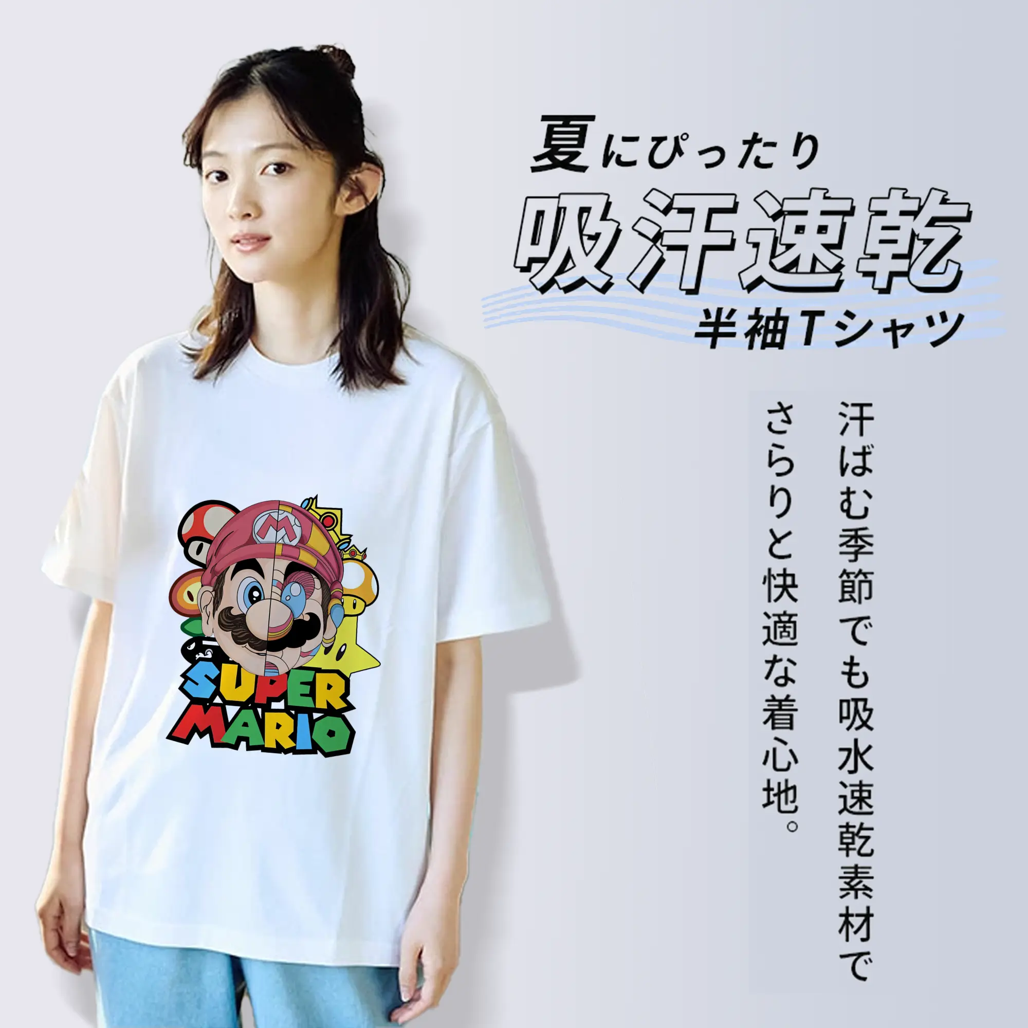 マリオ グッズ マリオ