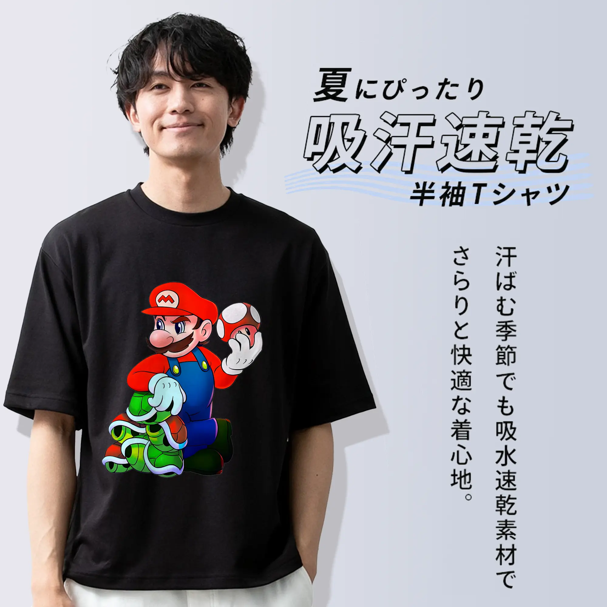 マリオ グッズ マリオ