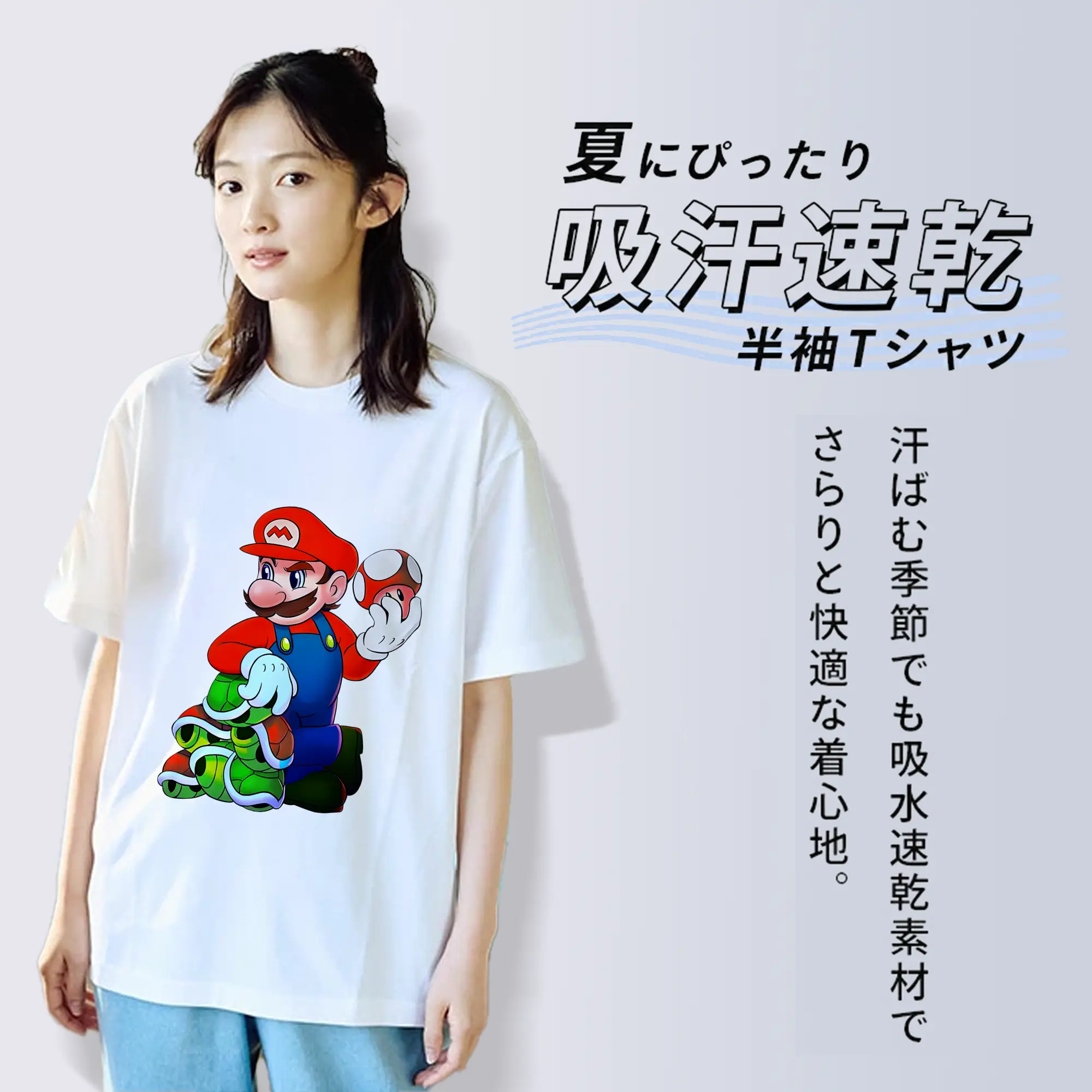 マリオ グッズ マリオ