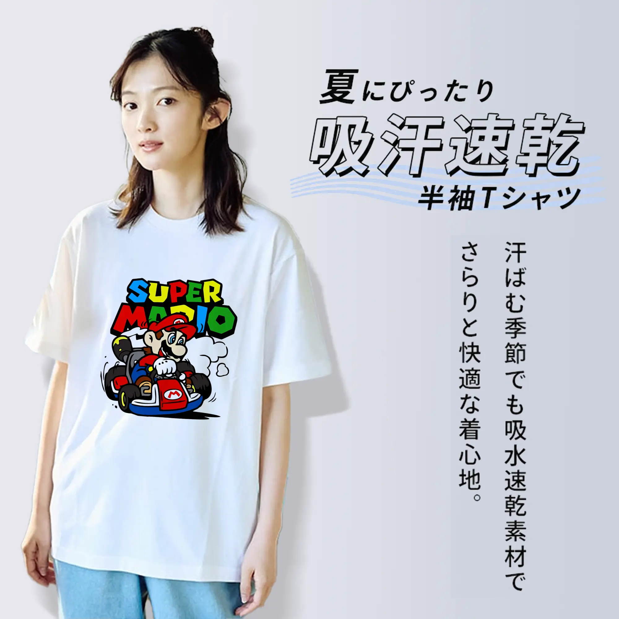 マリオ グッズ マリオ