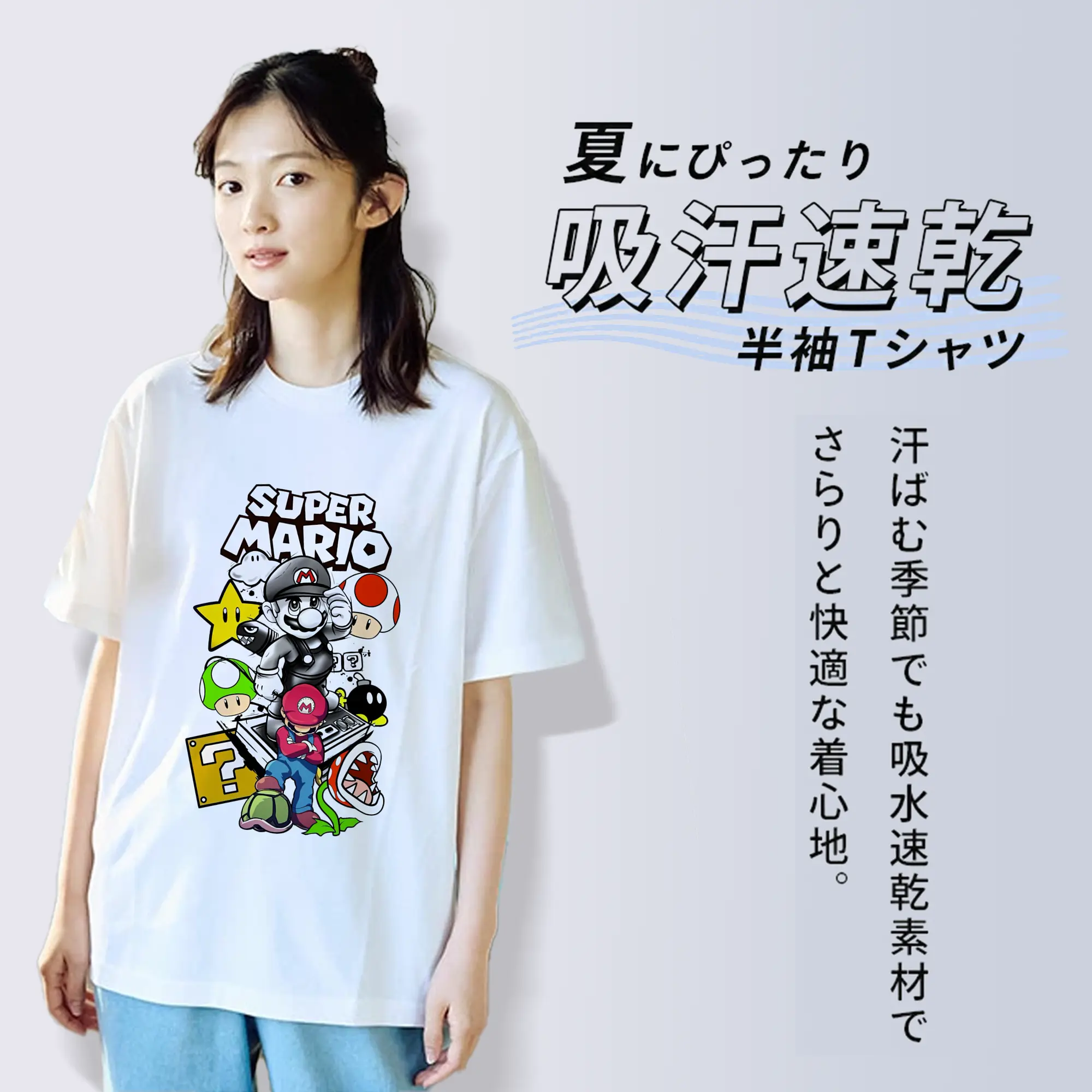 マリオ グッズ マリオ