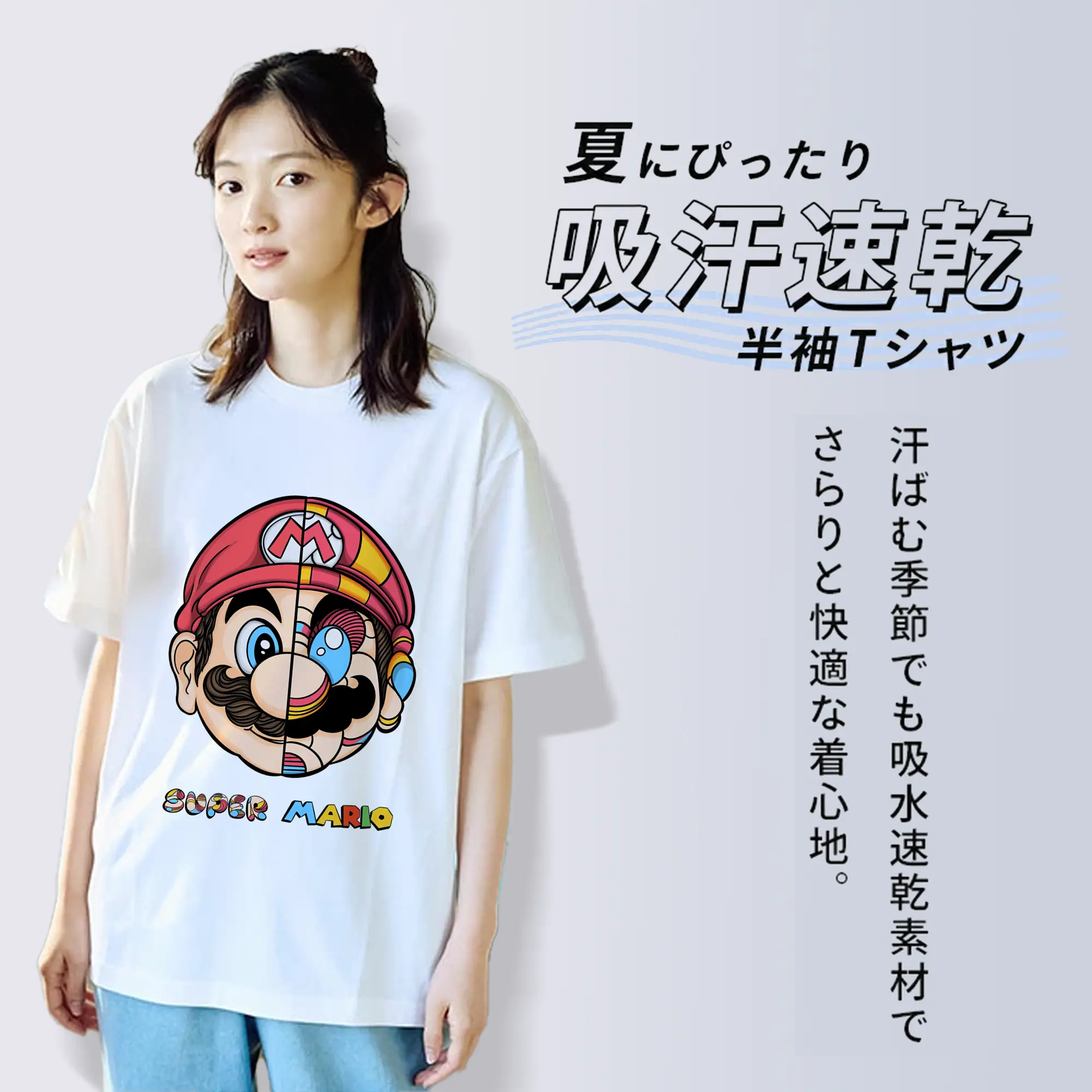 マリオ グッズ マリオ