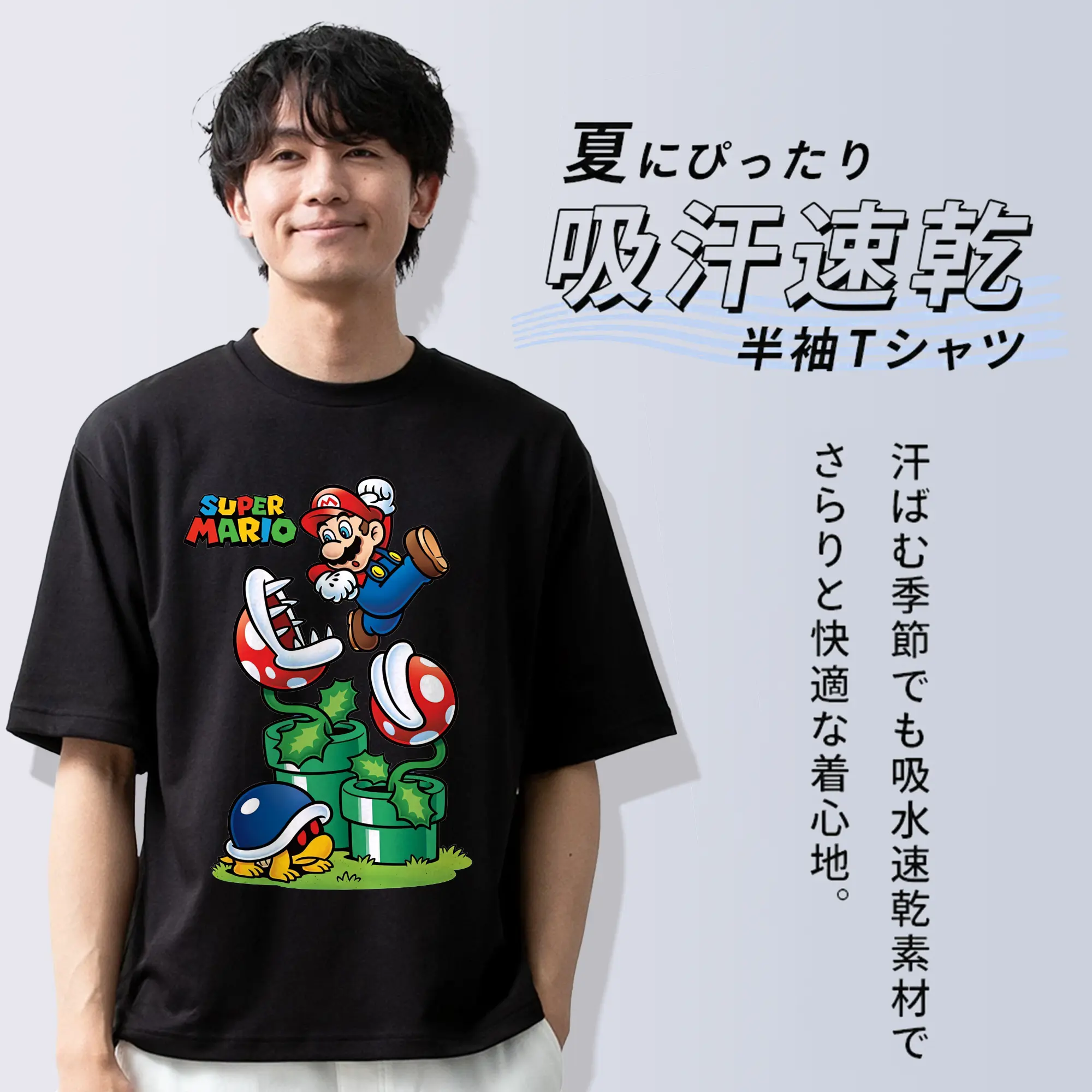 マリオ グッズ マリオ