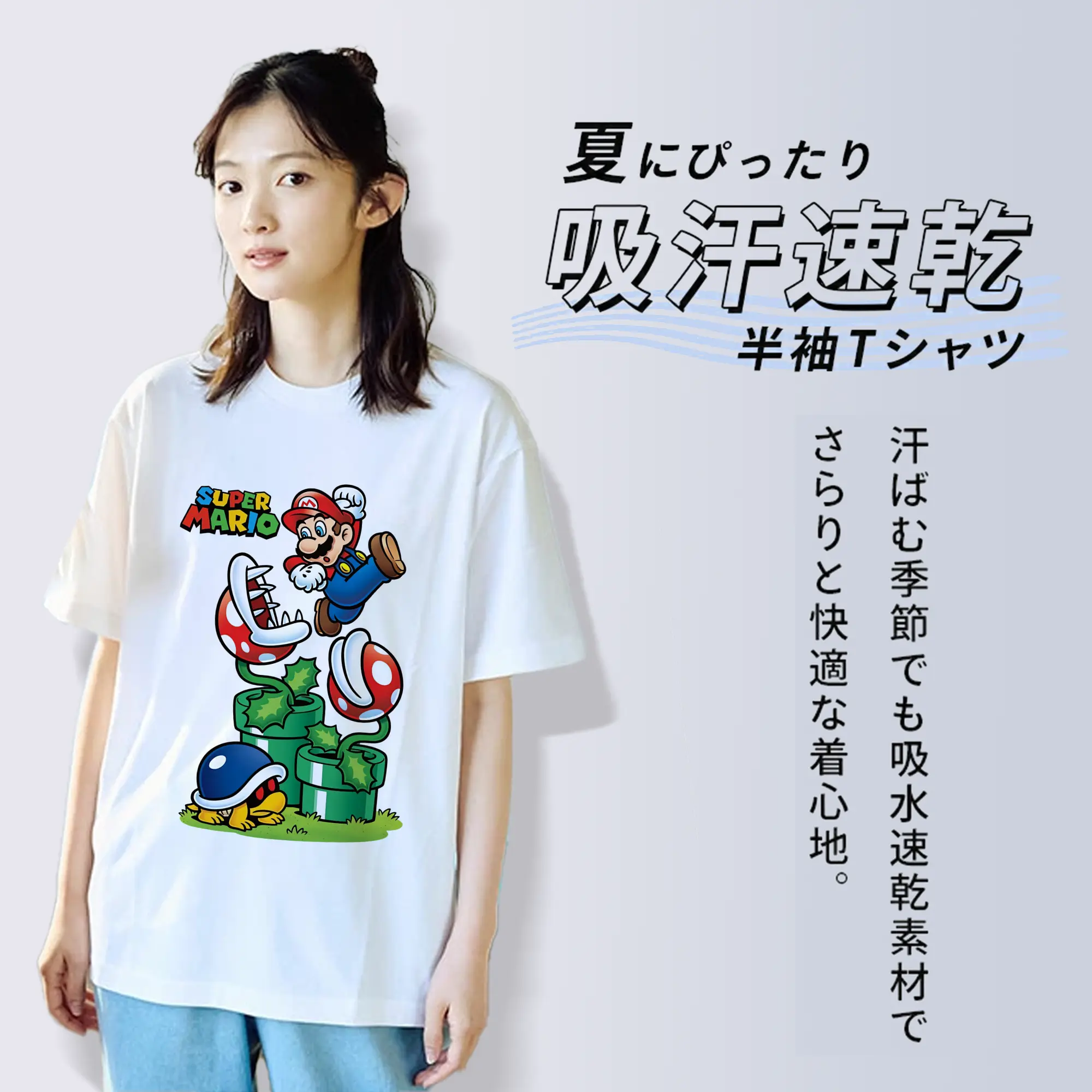 マリオ グッズ マリオ