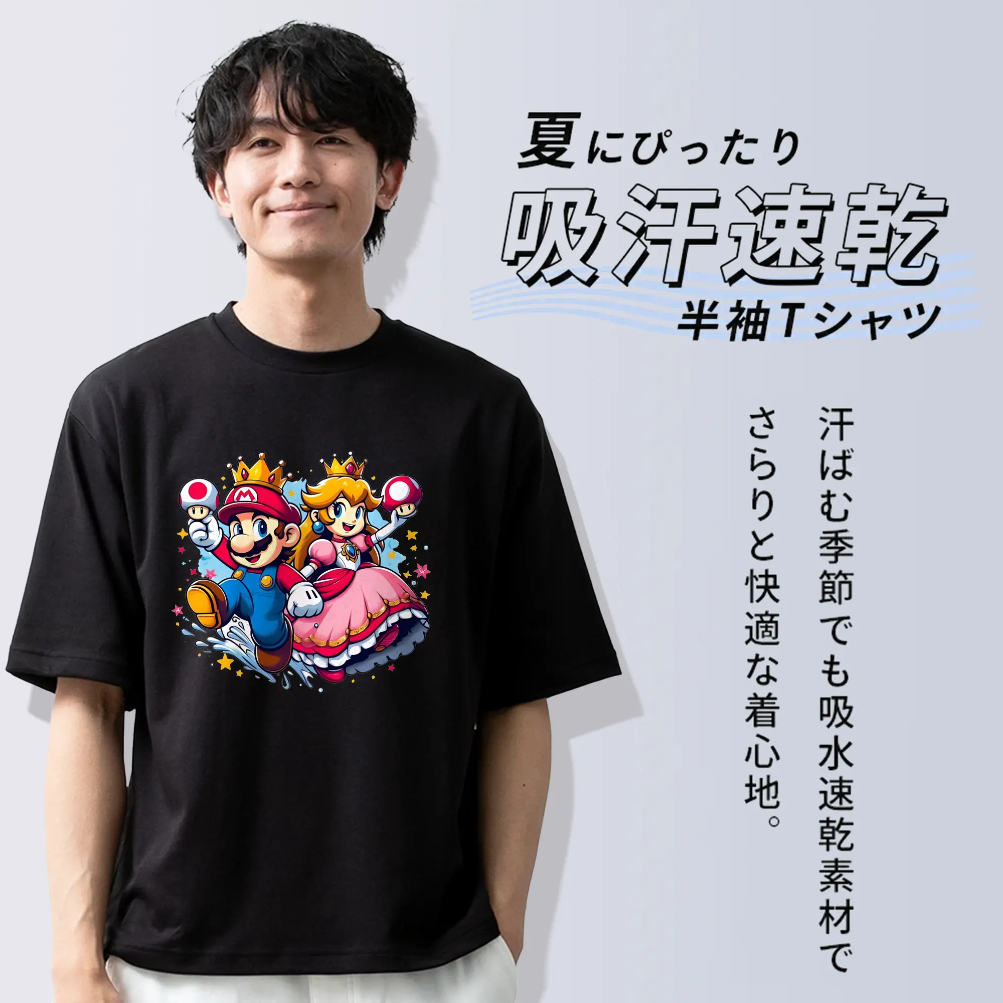 マリオ グッズ マリオ