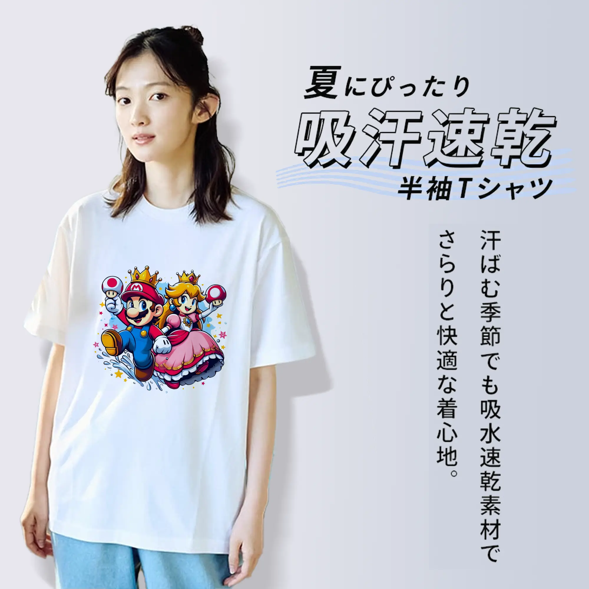 マリオ グッズ マリオ