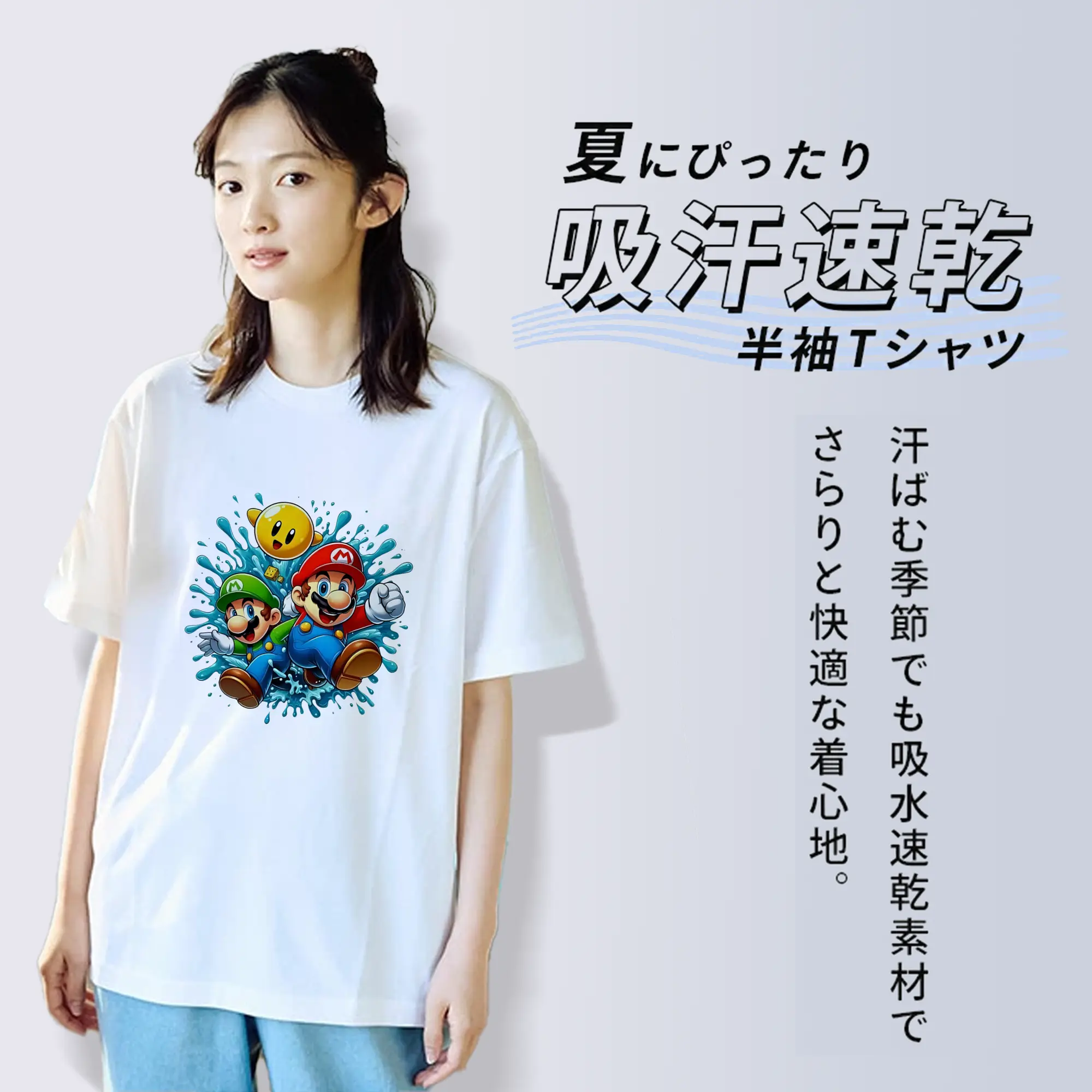 マリオ グッズ マリオ