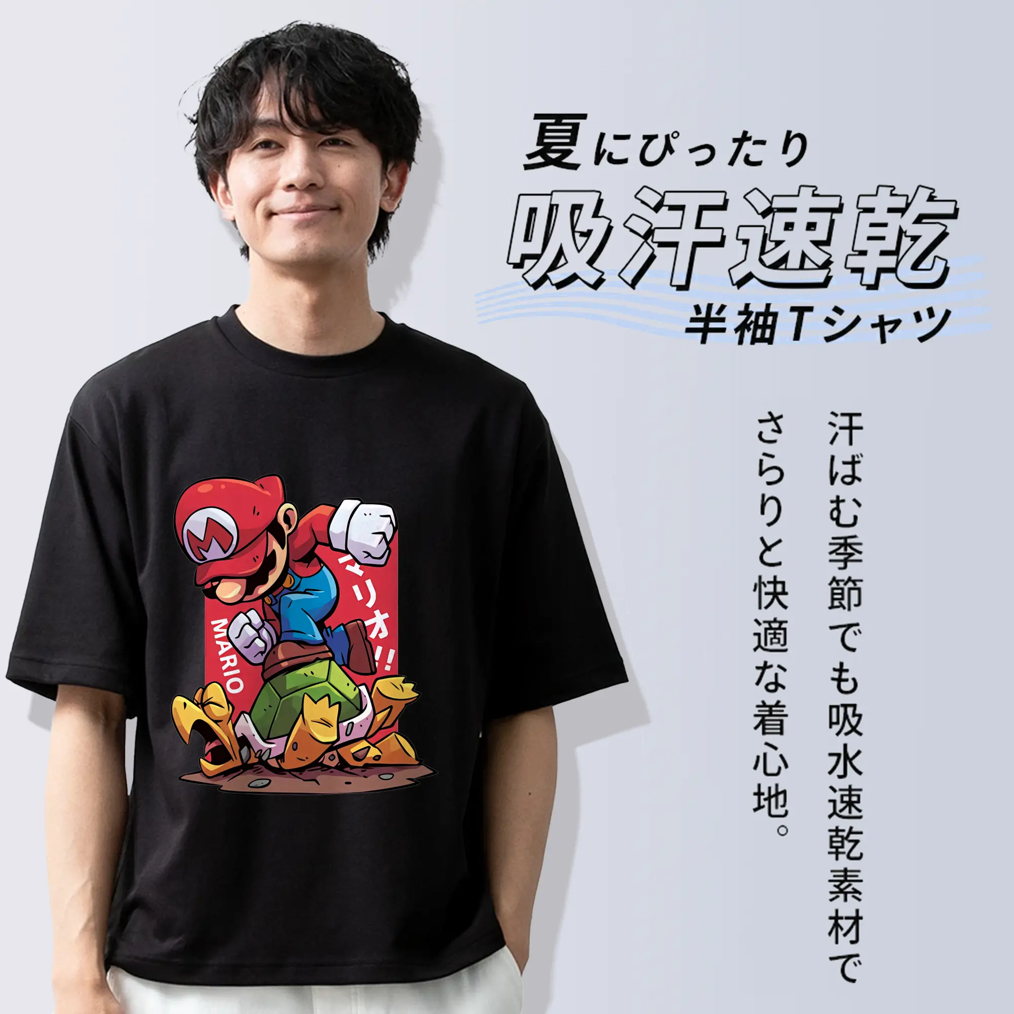 マリオ グッズ マリオ
