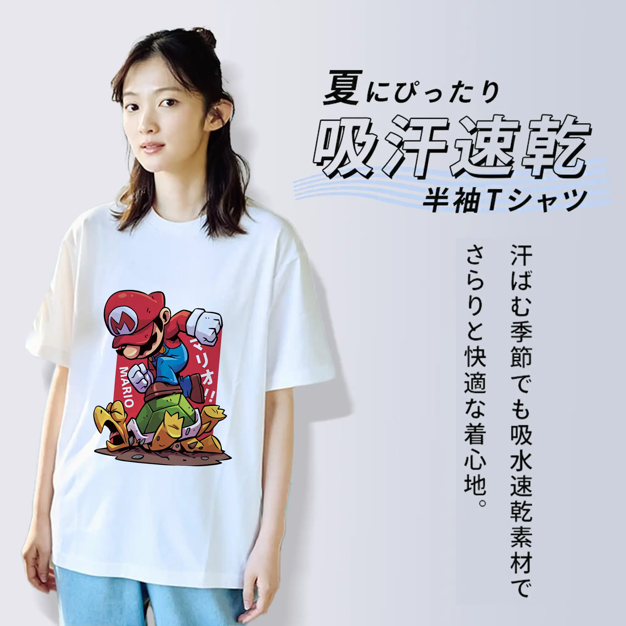 マリオ グッズ マリオ