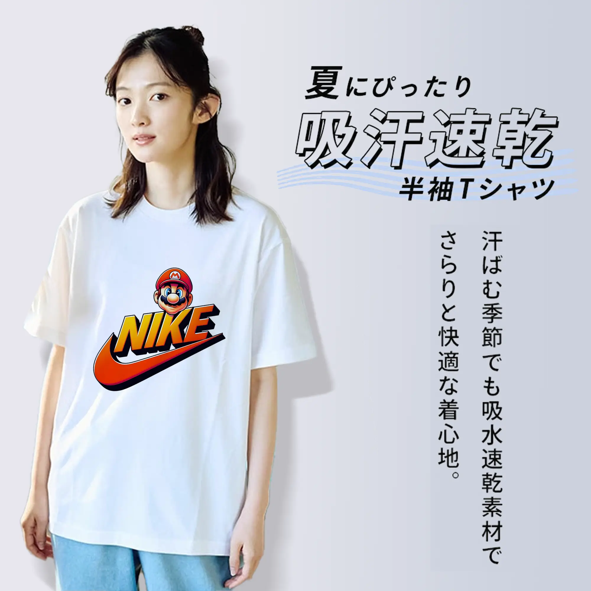 マリオ グッズ マリオ