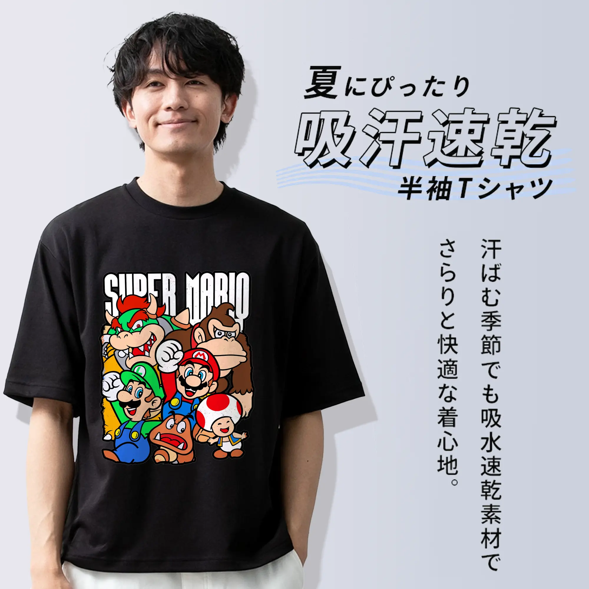 マリオ グッズ マリオ