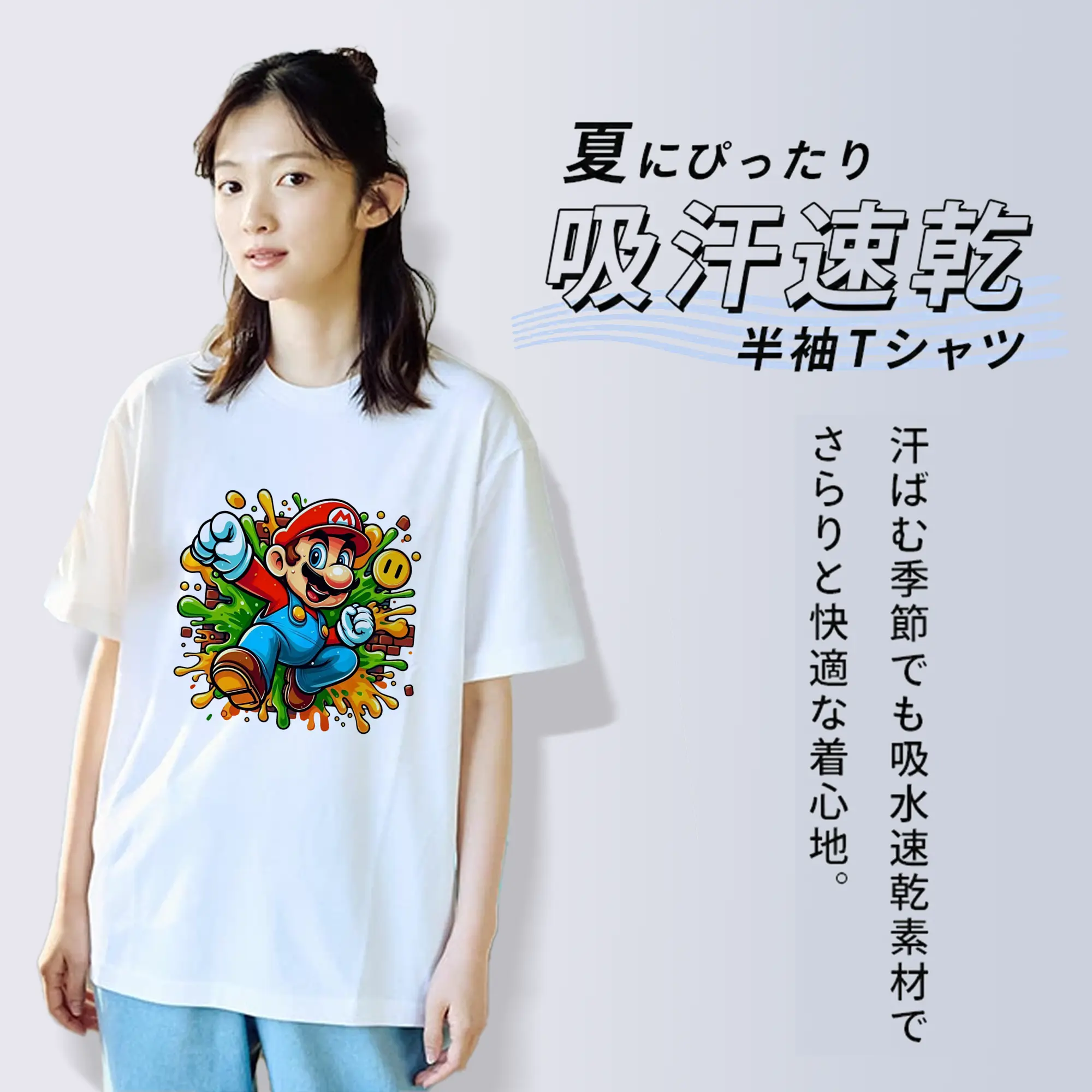 マリオ グッズ マリオ