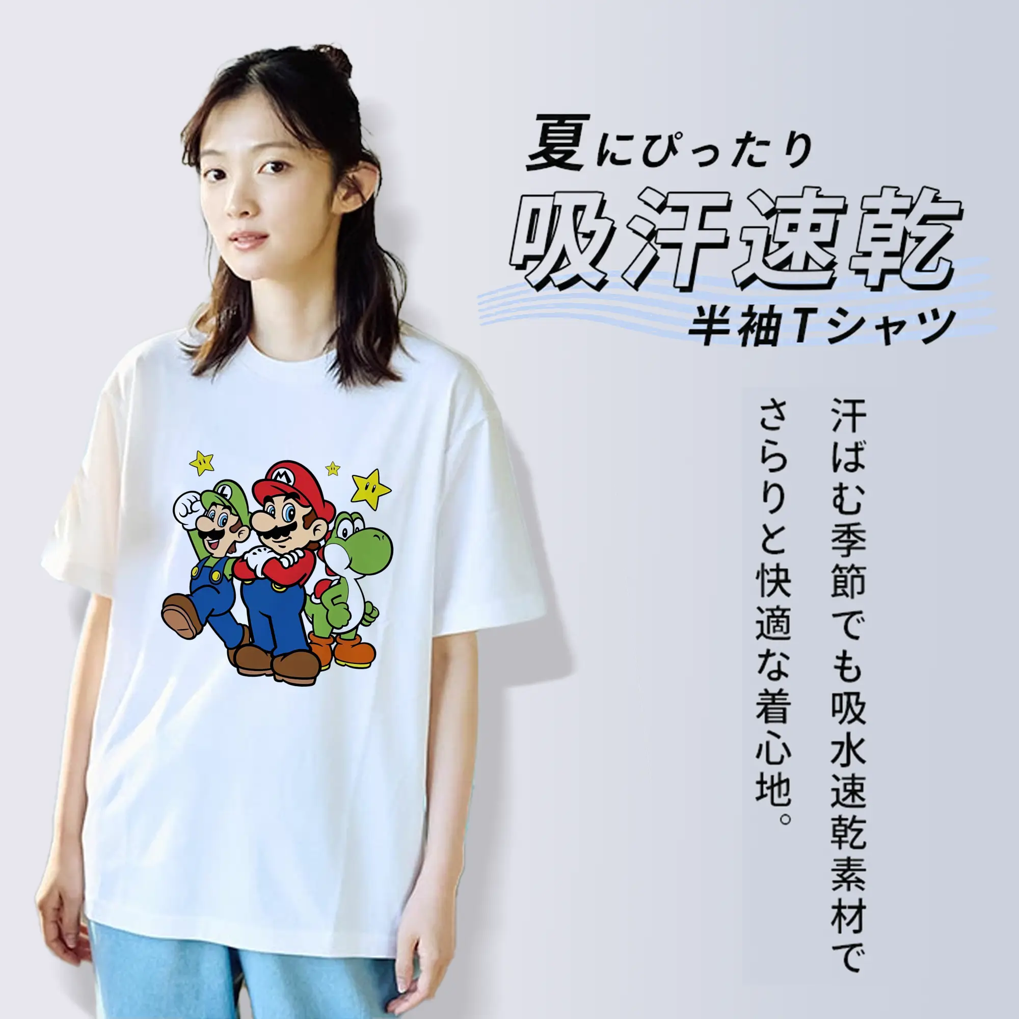 マリオ グッズ マリオ