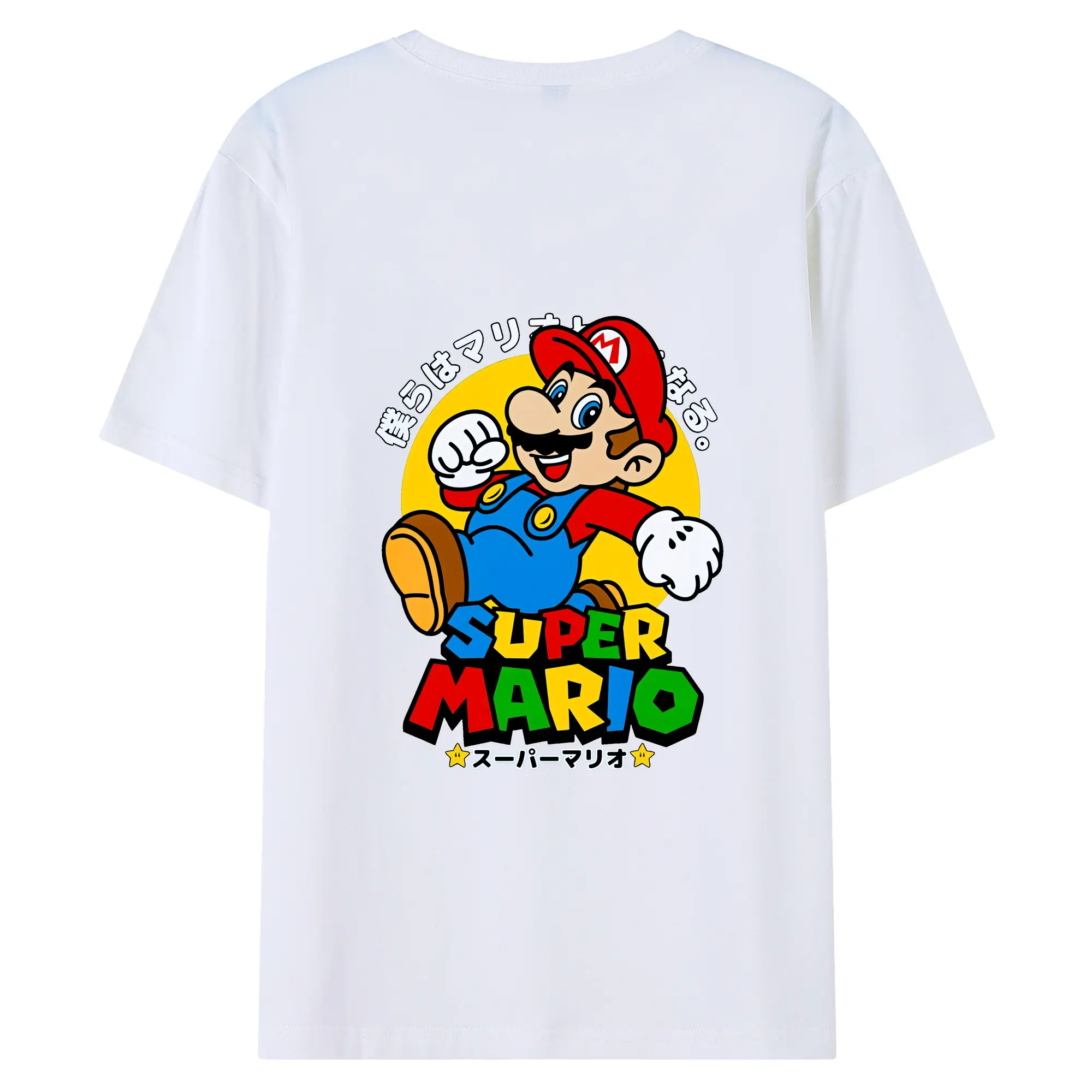 マリオ グッズ マリオ - 綿100％ 半袖Tシャツ ・ バックプリント ・ 快適 通気性 ・ 日常使い 散歩 スポーツ用