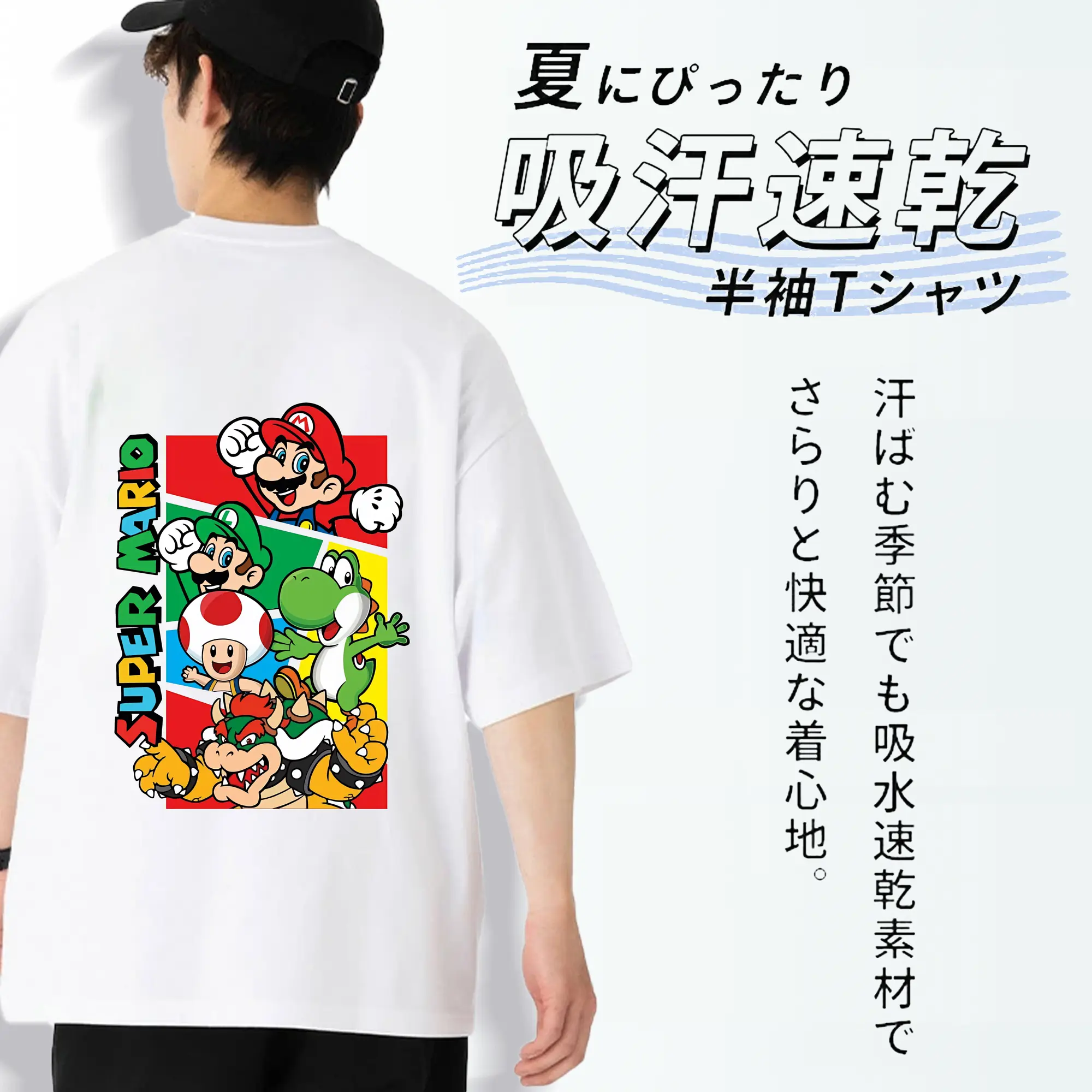 マリオ グッズ マリオ