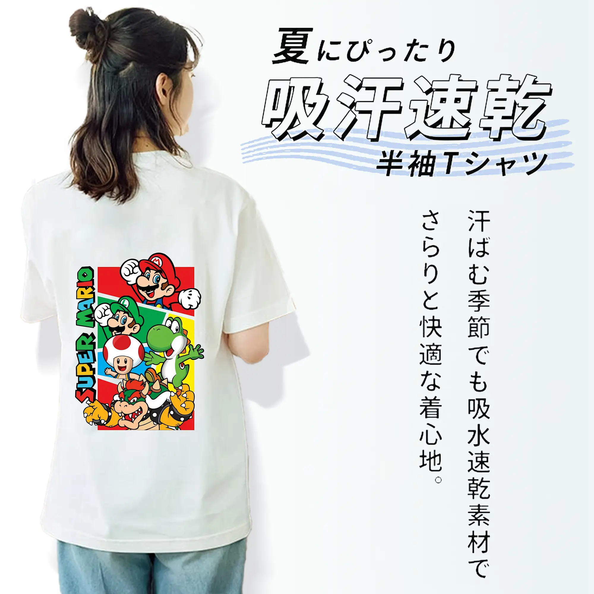 マリオ グッズ マリオ