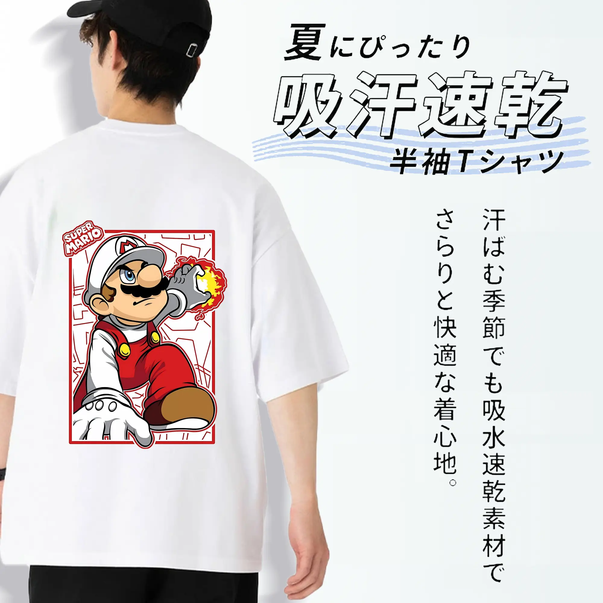 マリオ グッズ マリオ