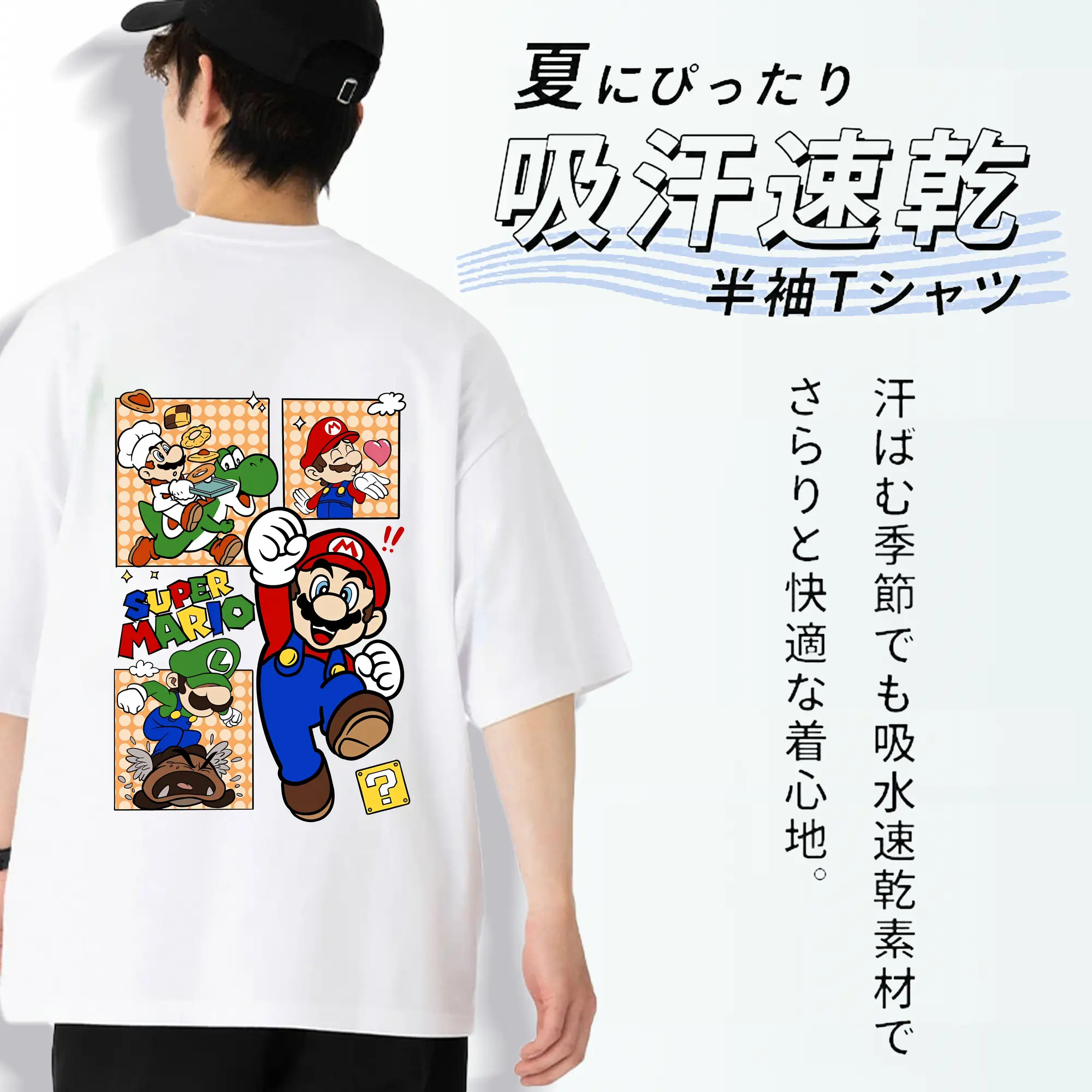 マリオ グッズ マリオ
