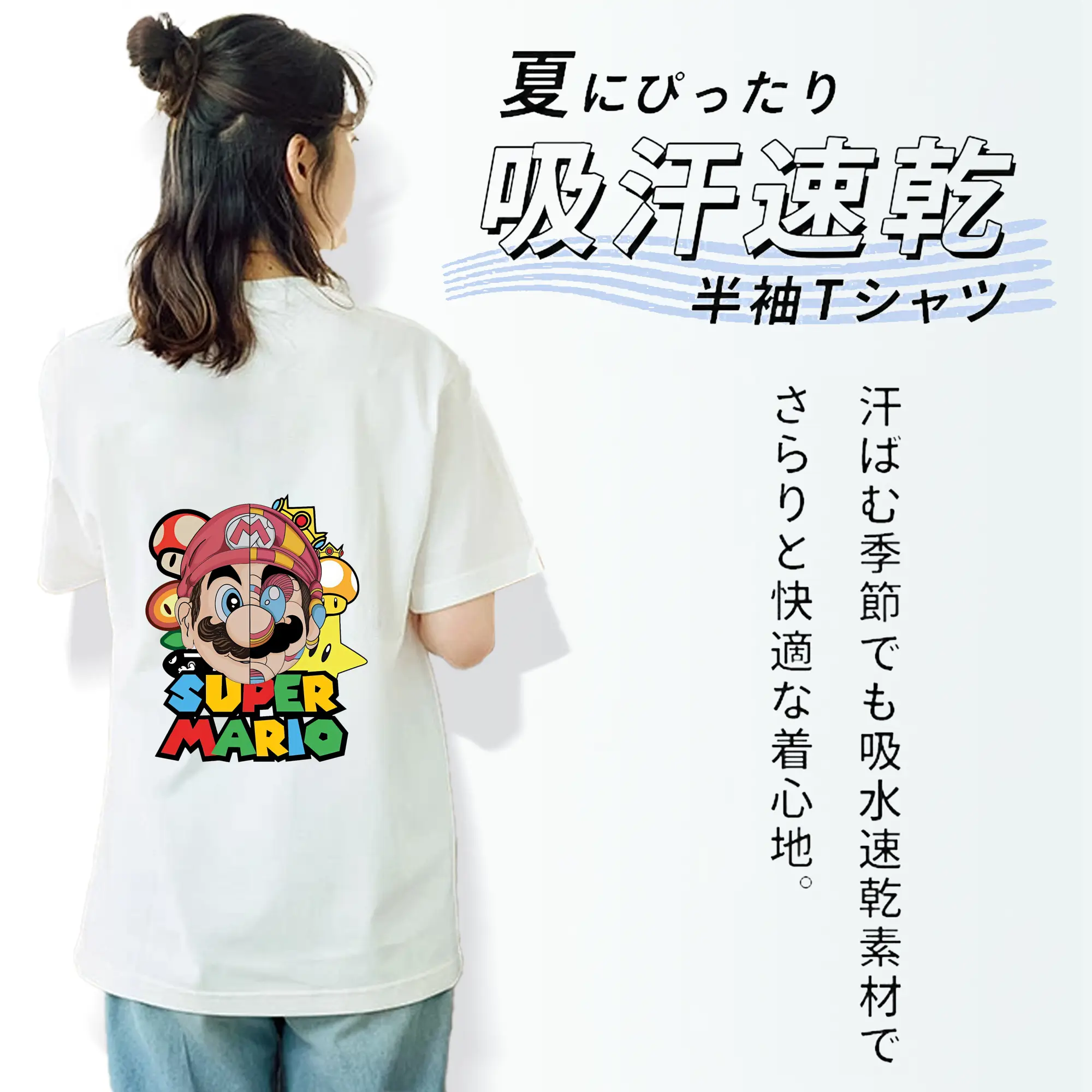 マリオ グッズ マリオ