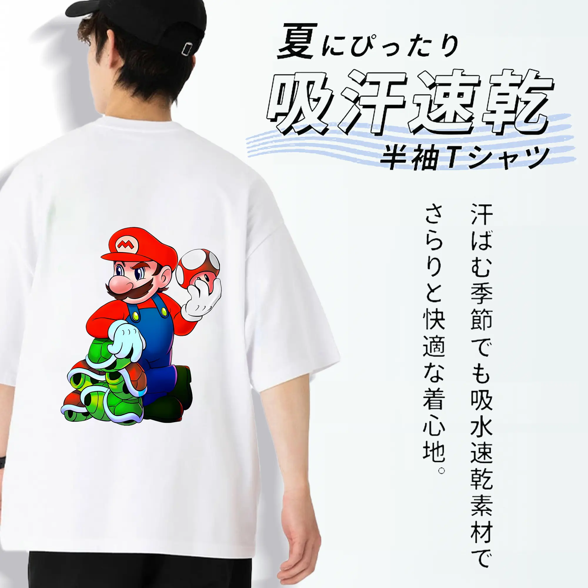マリオ グッズ マリオ