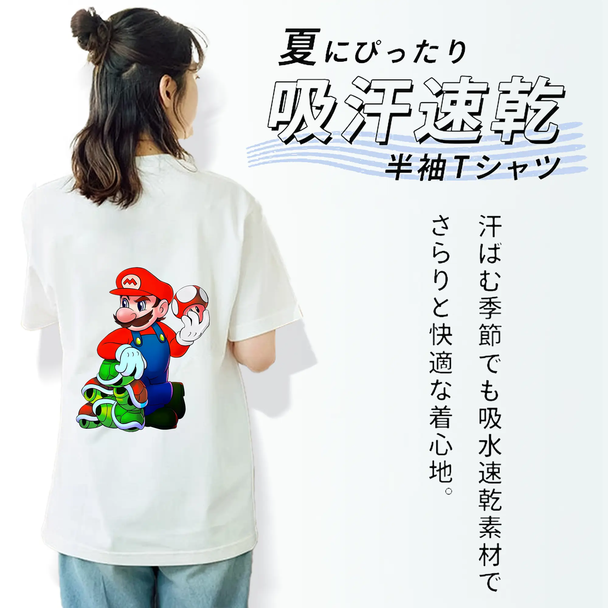 マリオ グッズ マリオ