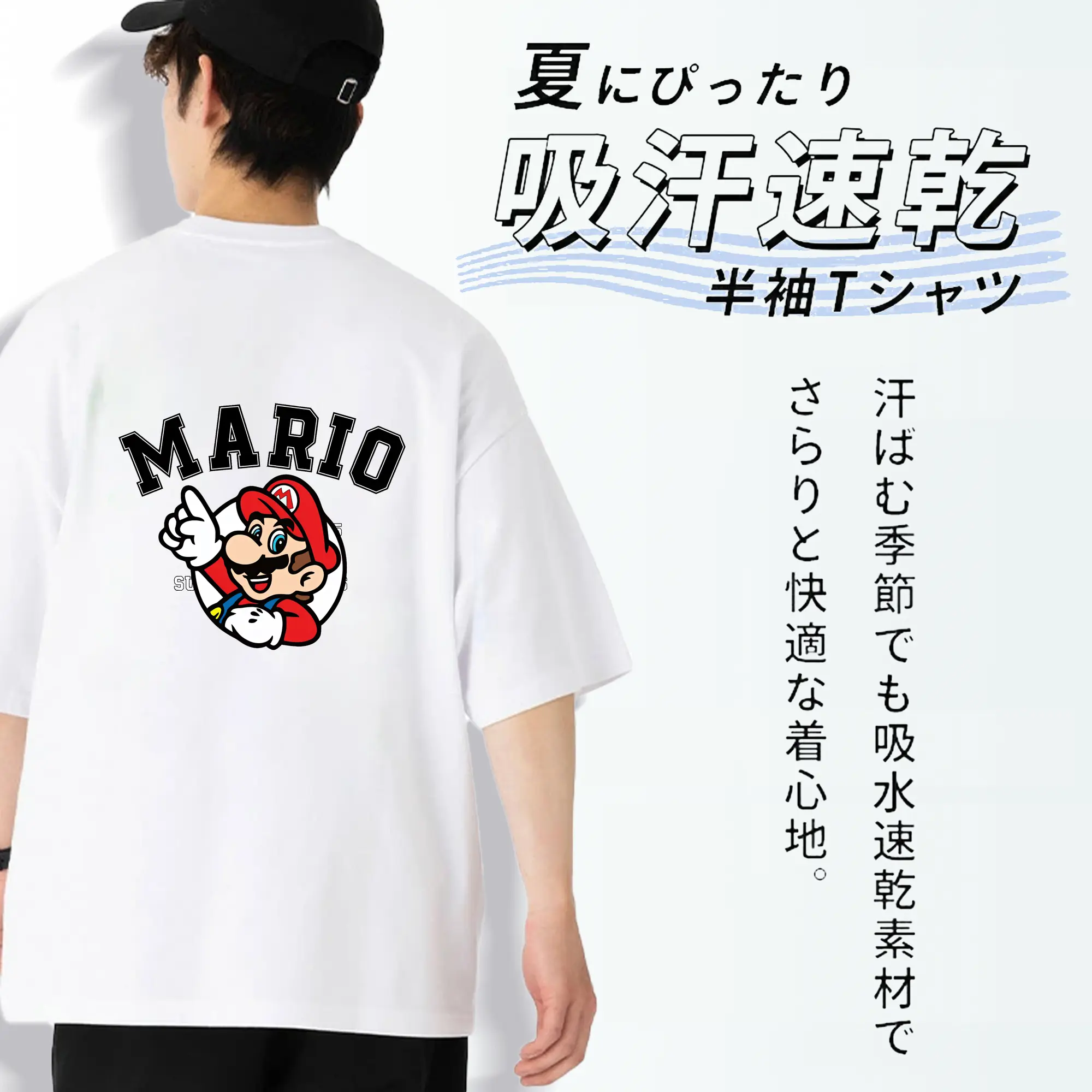 マリオ グッズ マリオ
