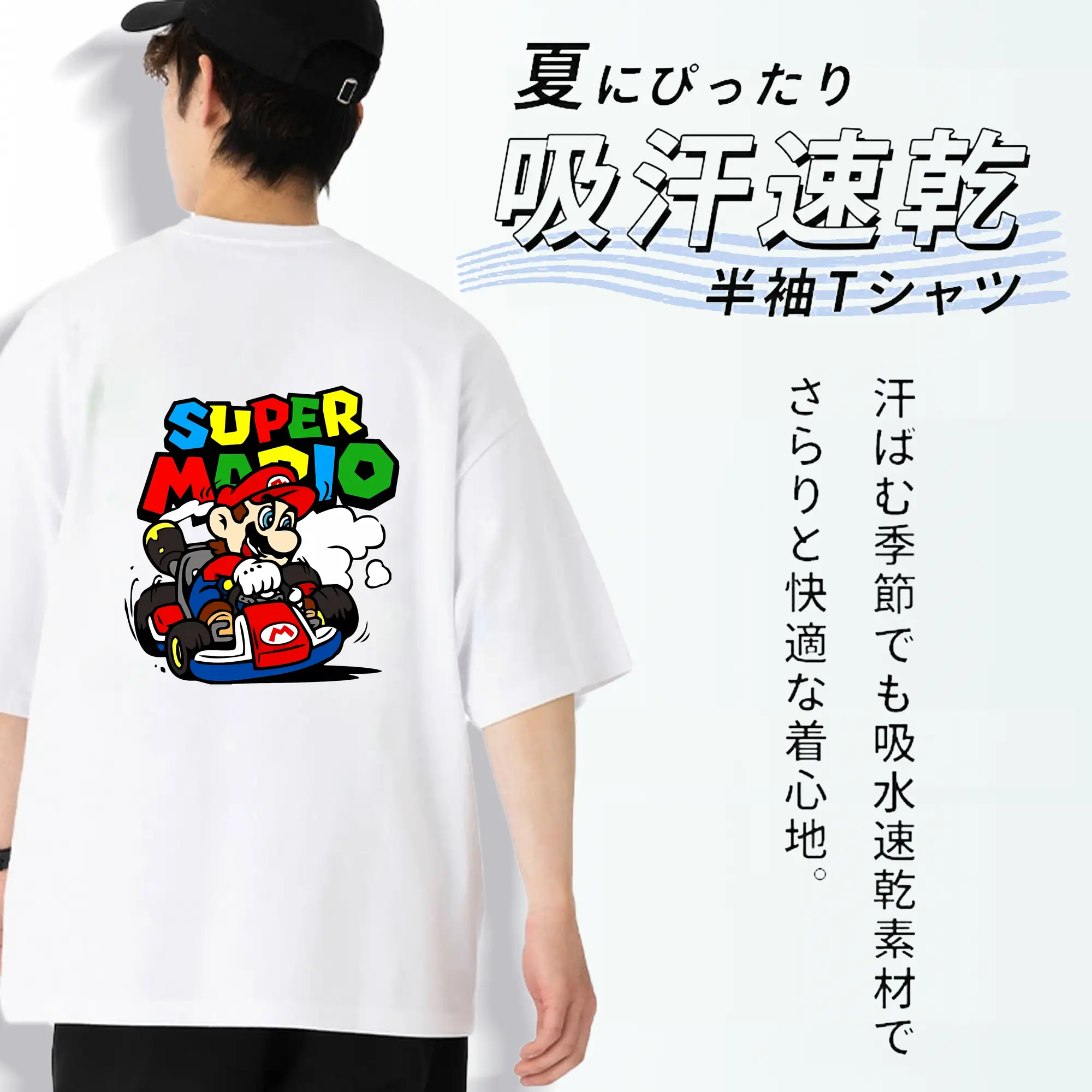 マリオ グッズ マリオ