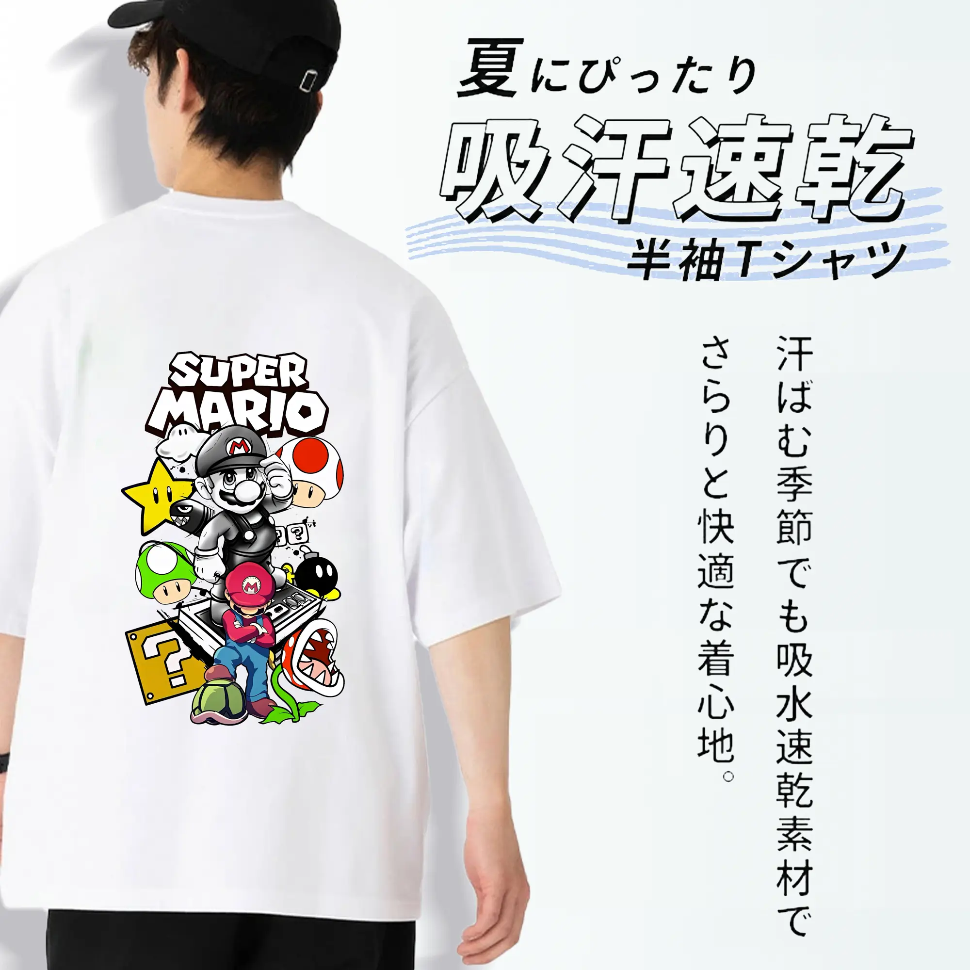 マリオ グッズ マリオ