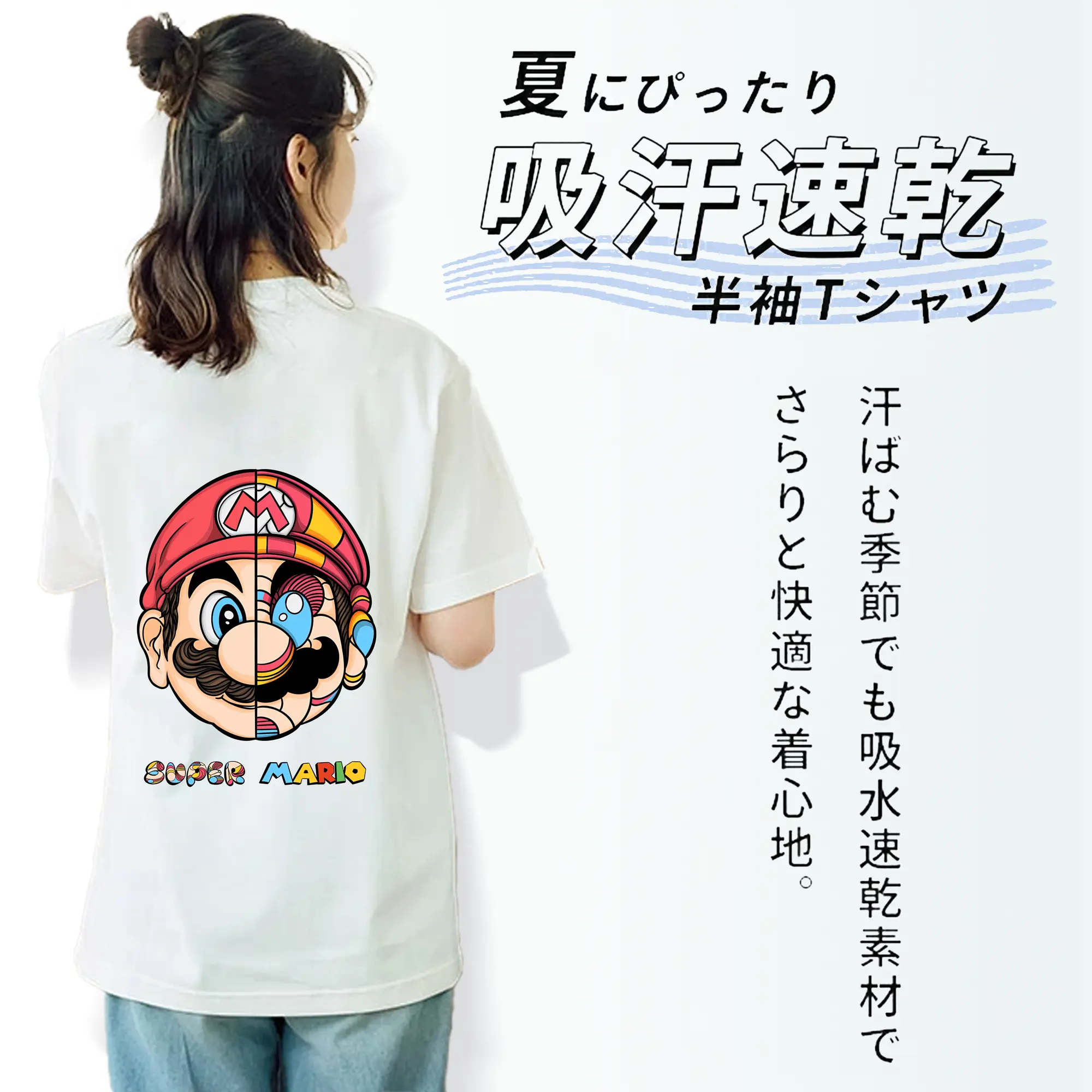 マリオ グッズ マリオ