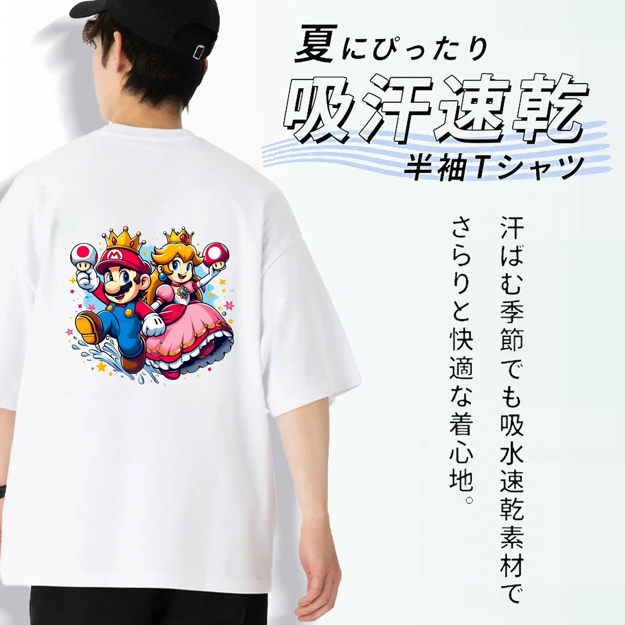 マリオ グッズ マリオ