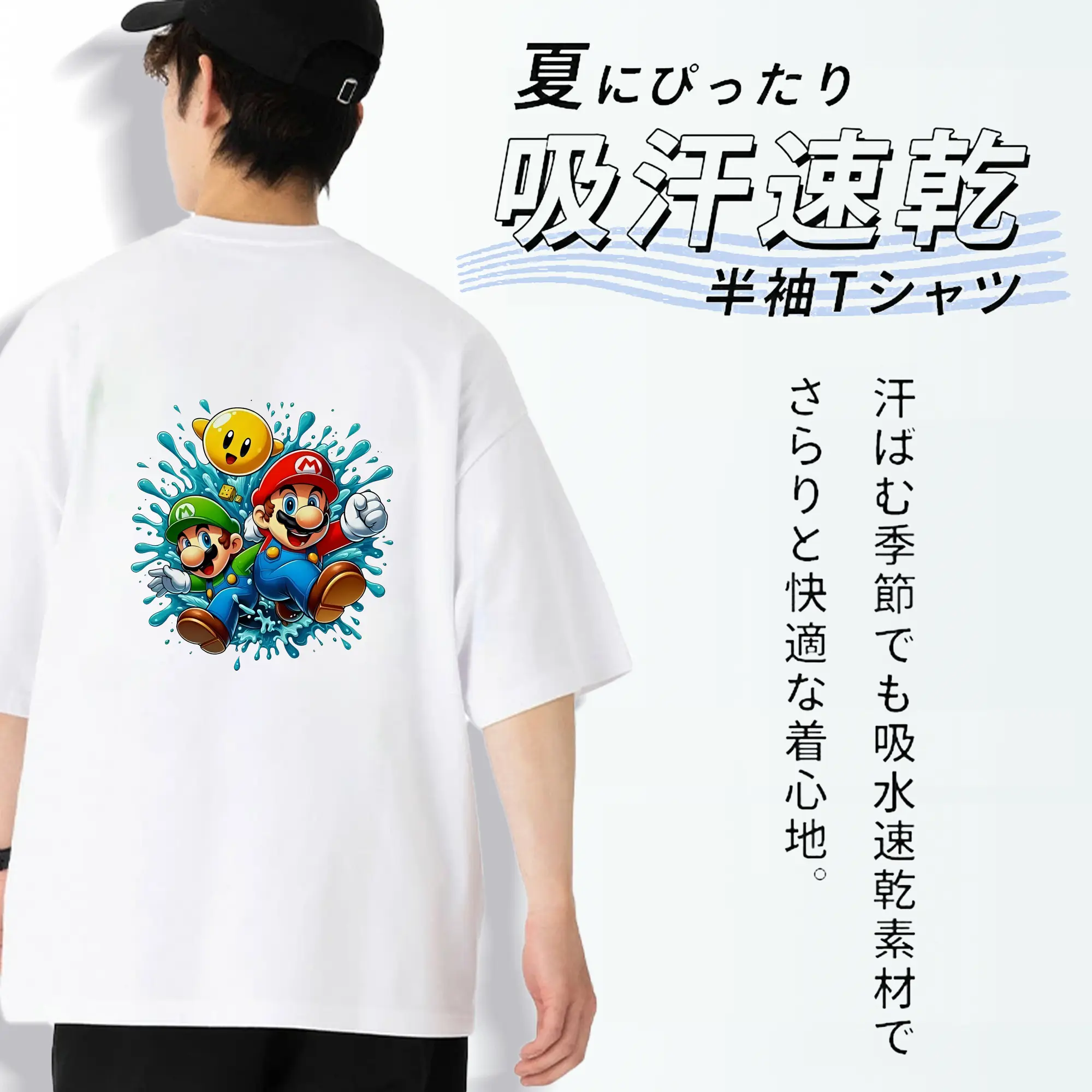 マリオ グッズ マリオ