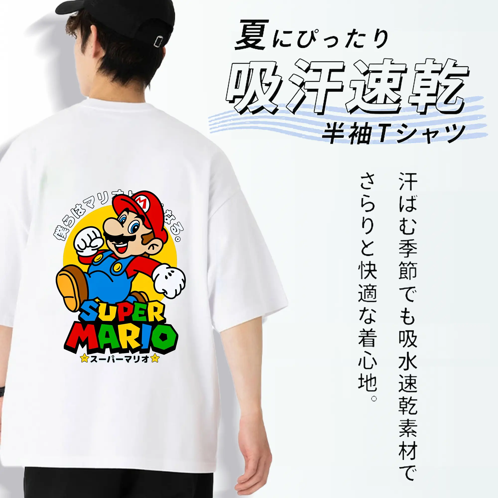 マリオ グッズ マリオ