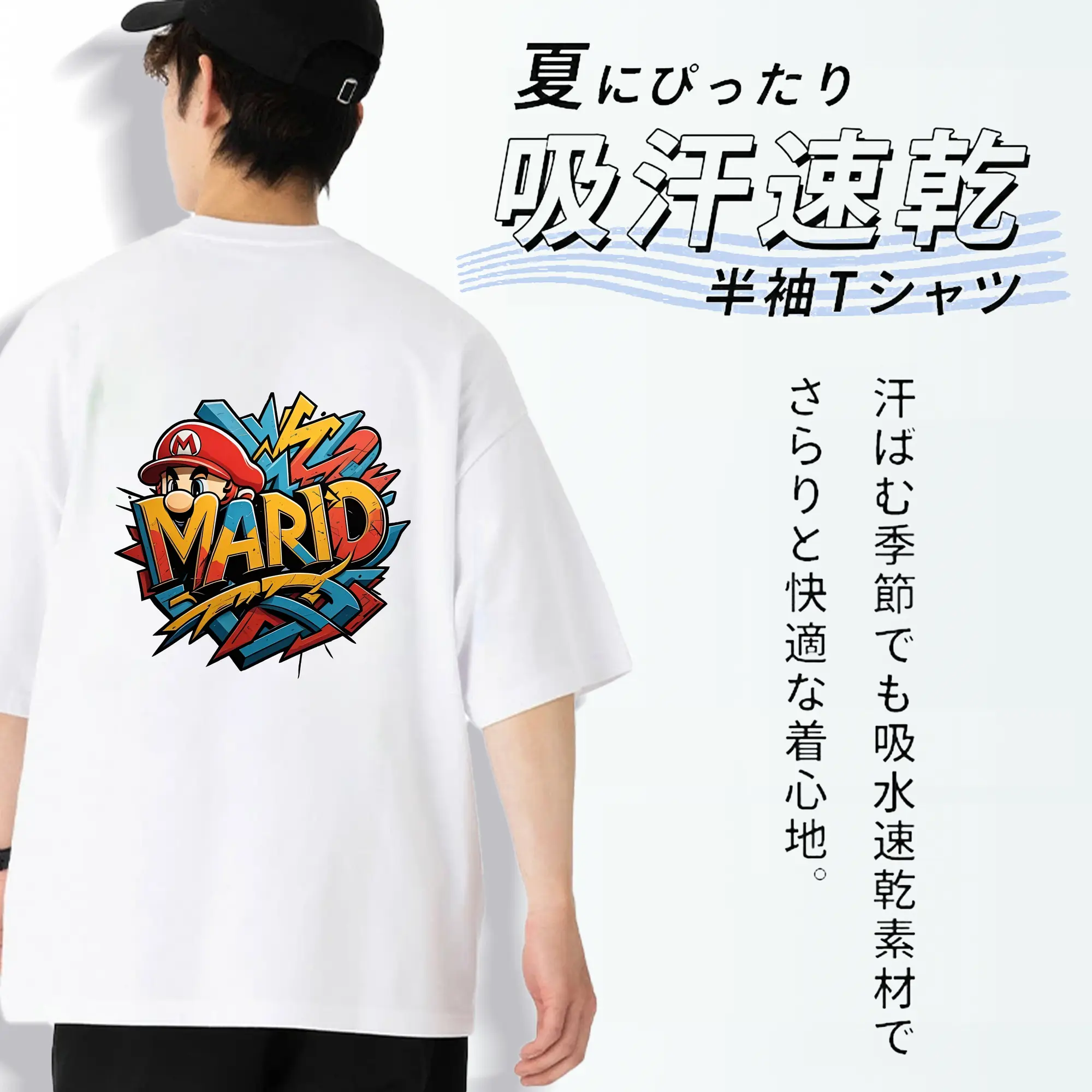 マリオ グッズ マリオ