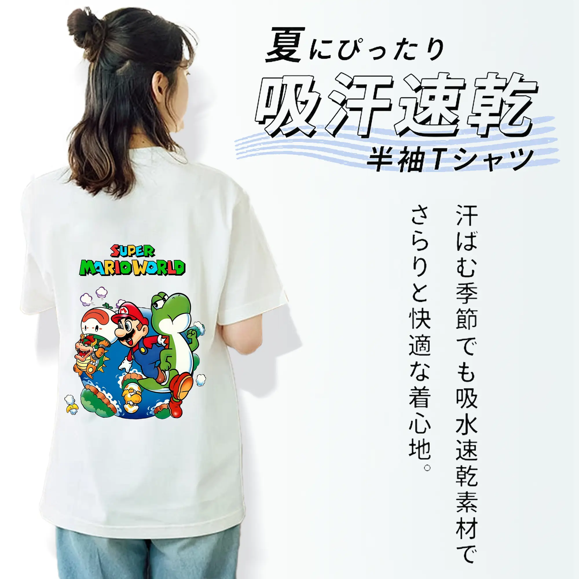 マリオ グッズ マリオ