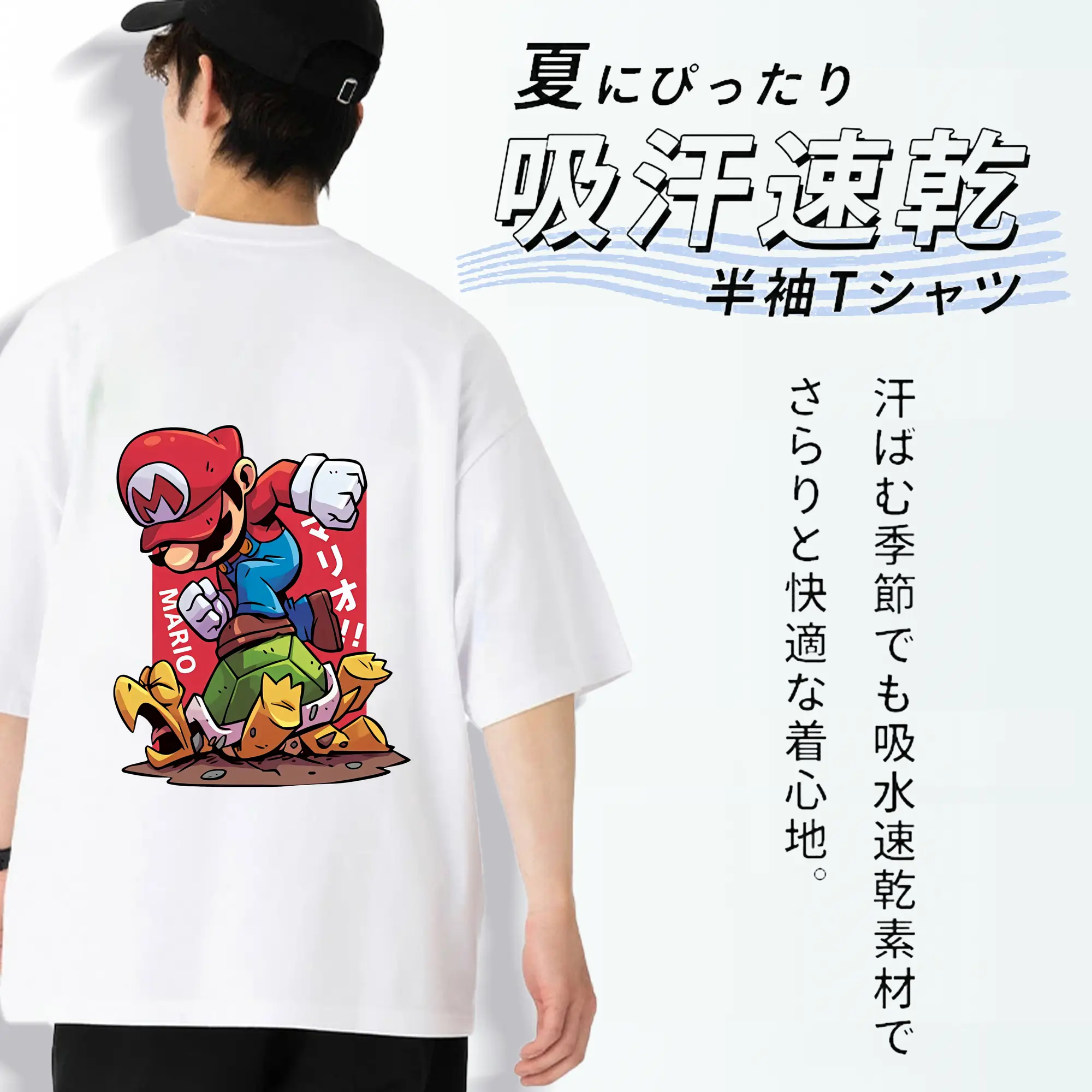 マリオ グッズ マリオ