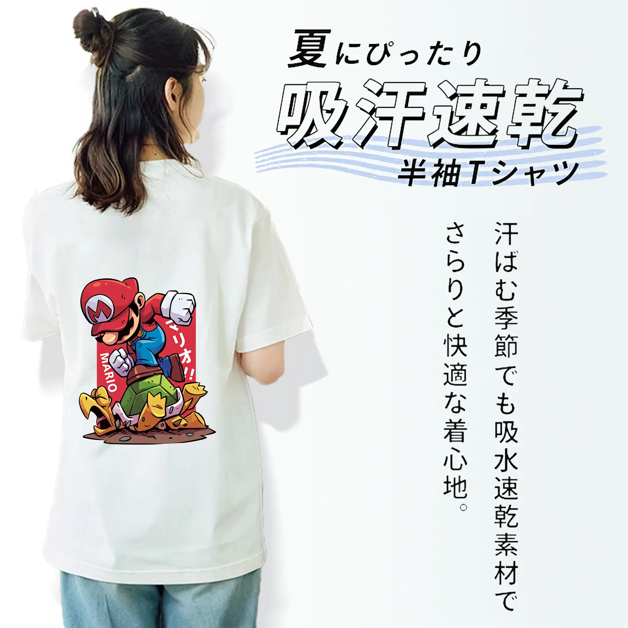 マリオ グッズ マリオ